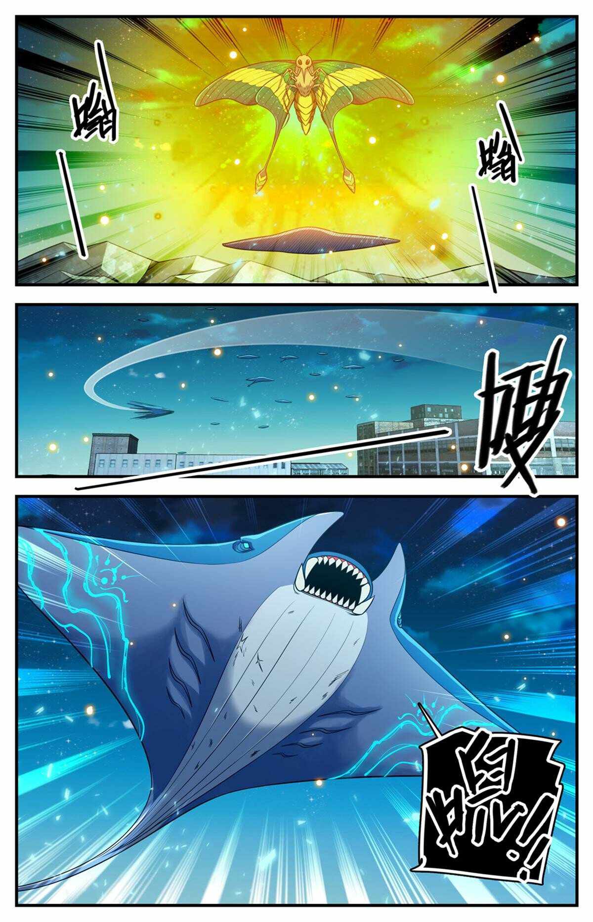 Versatile Mage chapter 1025 page 1