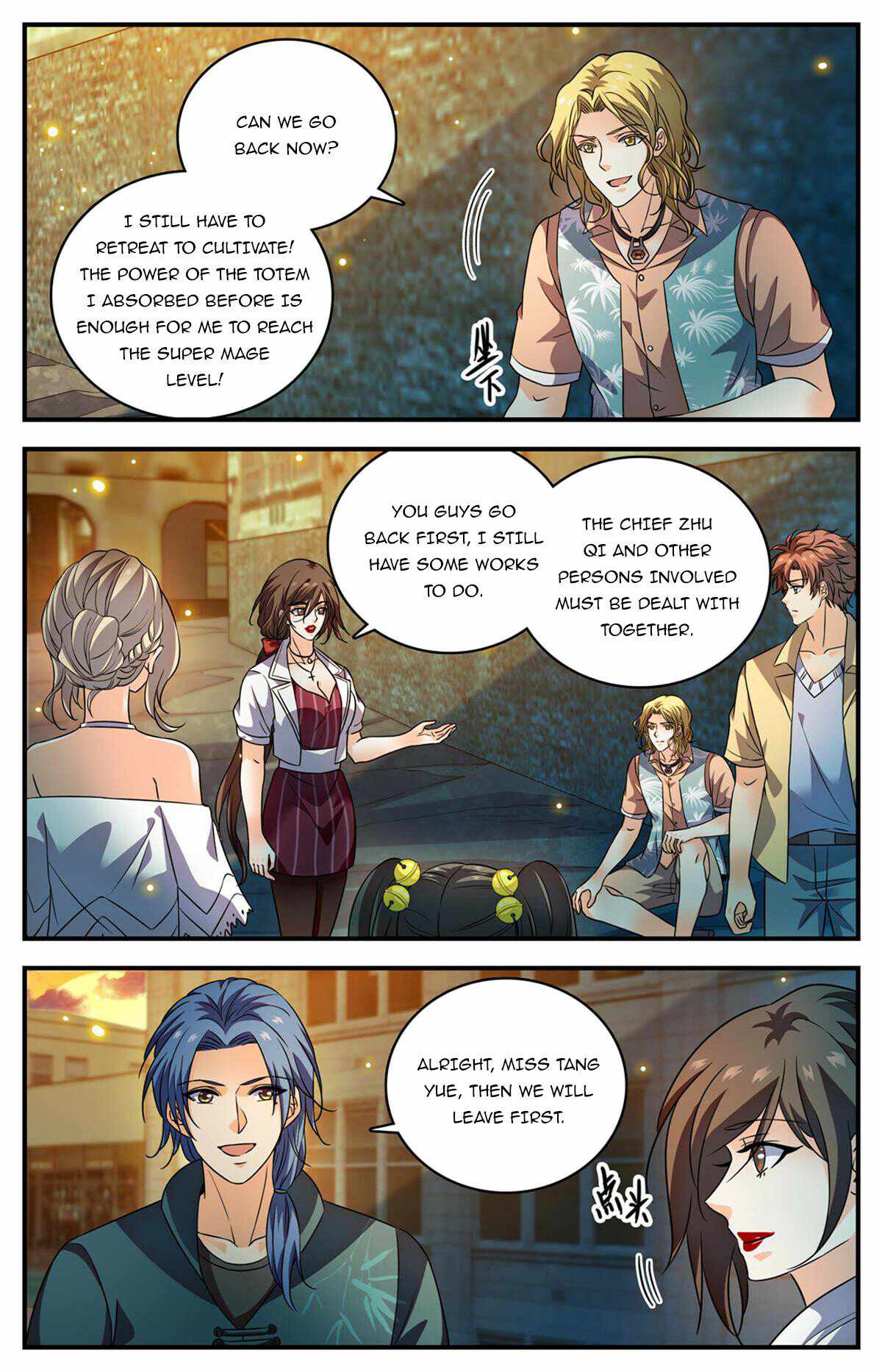 Versatile Mage chapter 1026 page 1