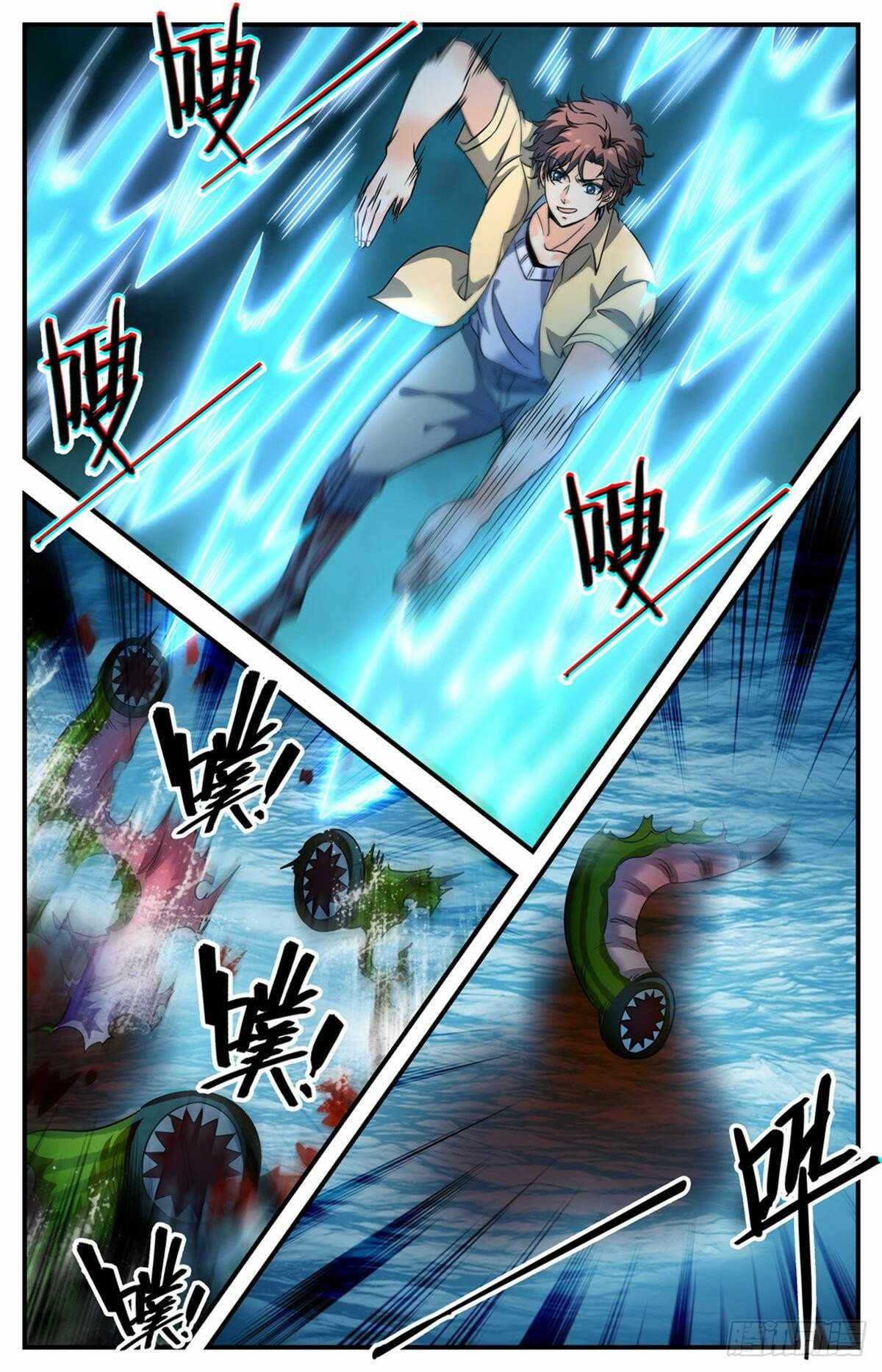 Versatile Mage chapter 1030 page 9