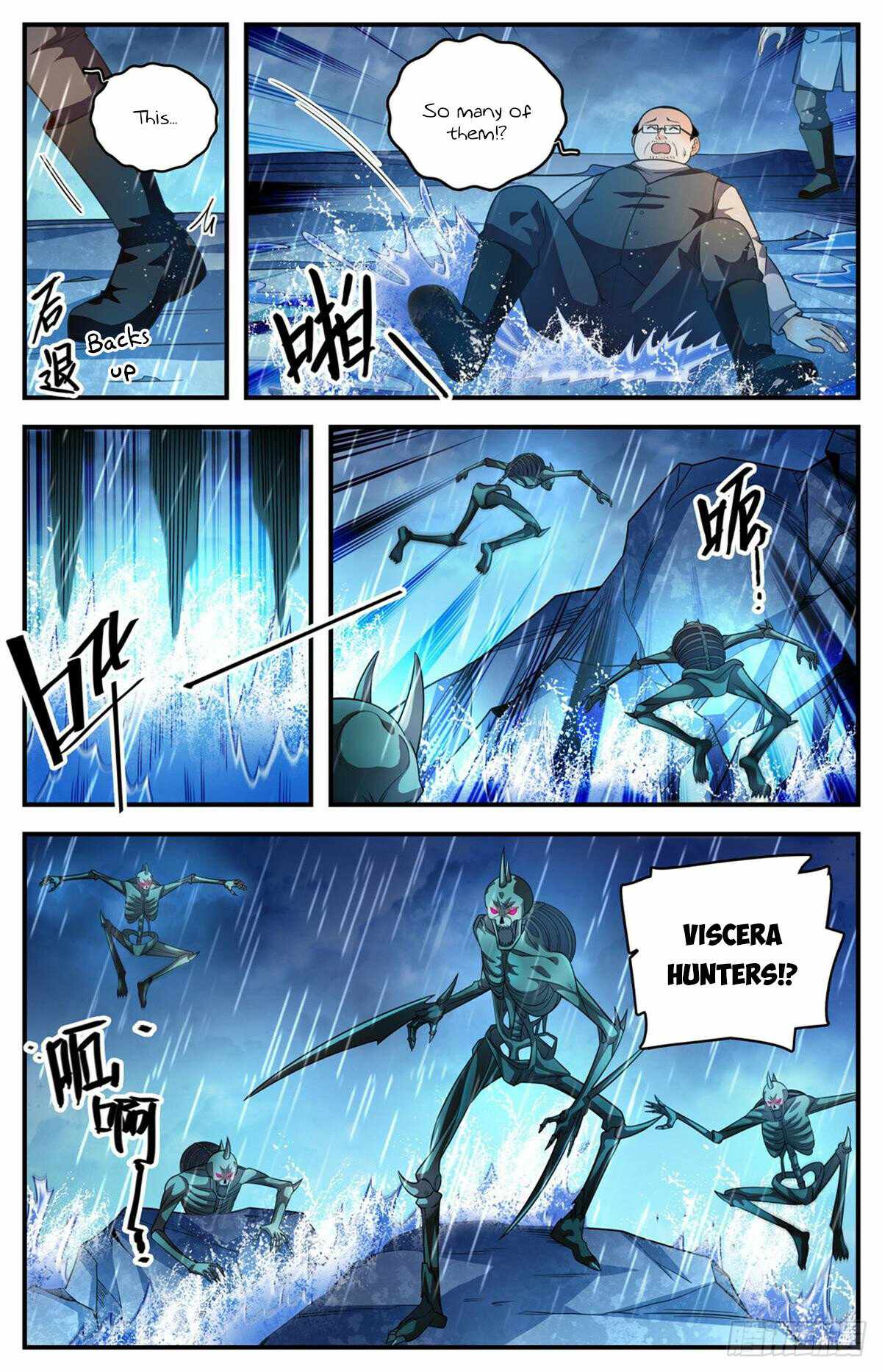 Versatile Mage chapter 1033 page 7