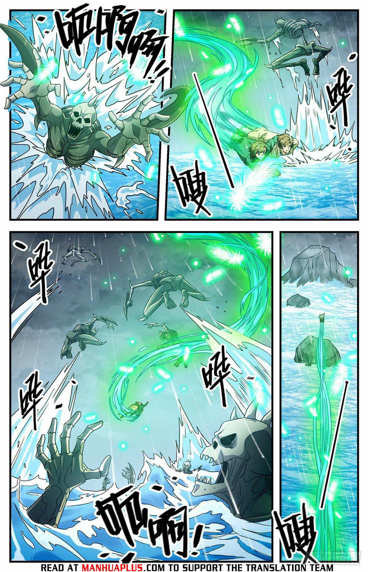 Versatile Mage chapter 1035 page 7