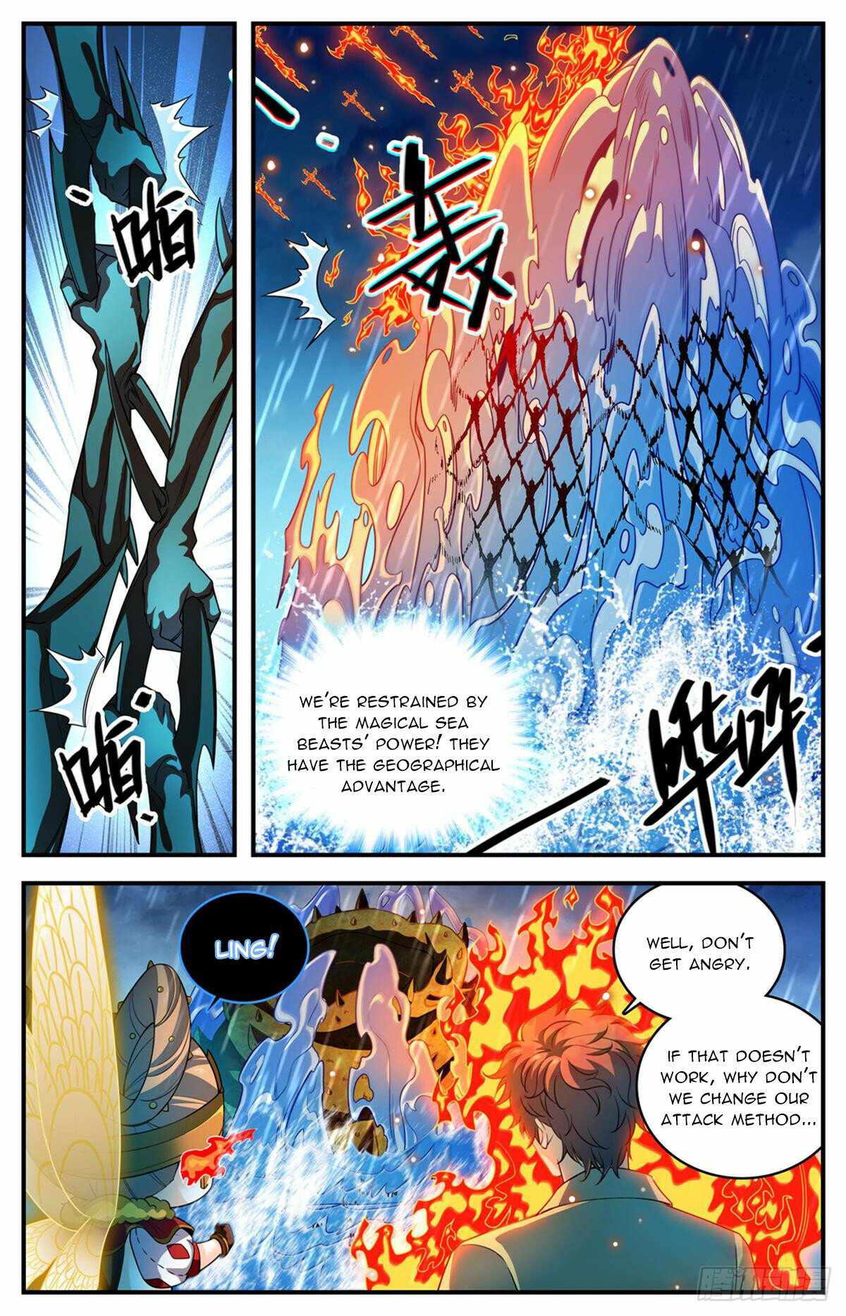 Versatile Mage chapter 1036 page 1