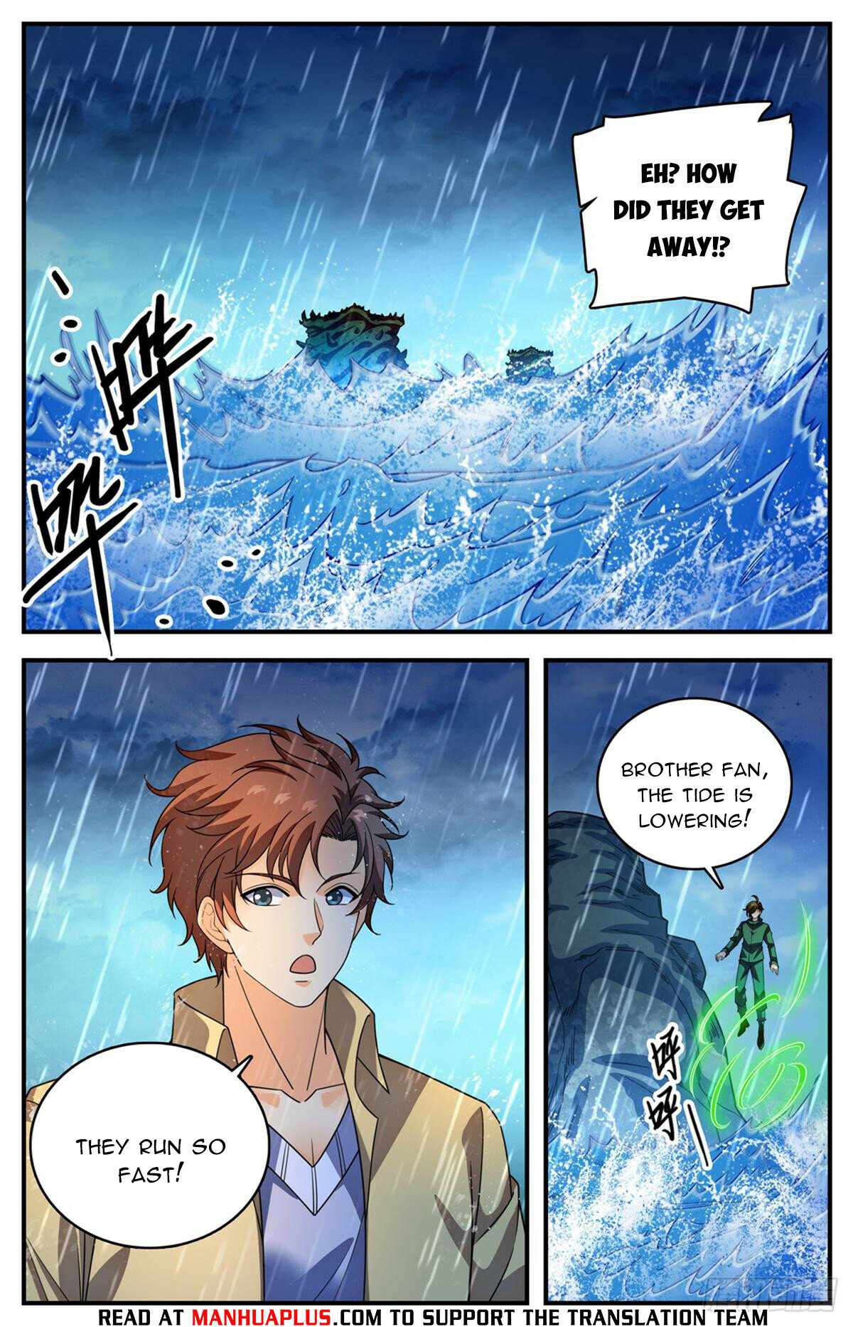 Versatile Mage chapter 1036 page 7