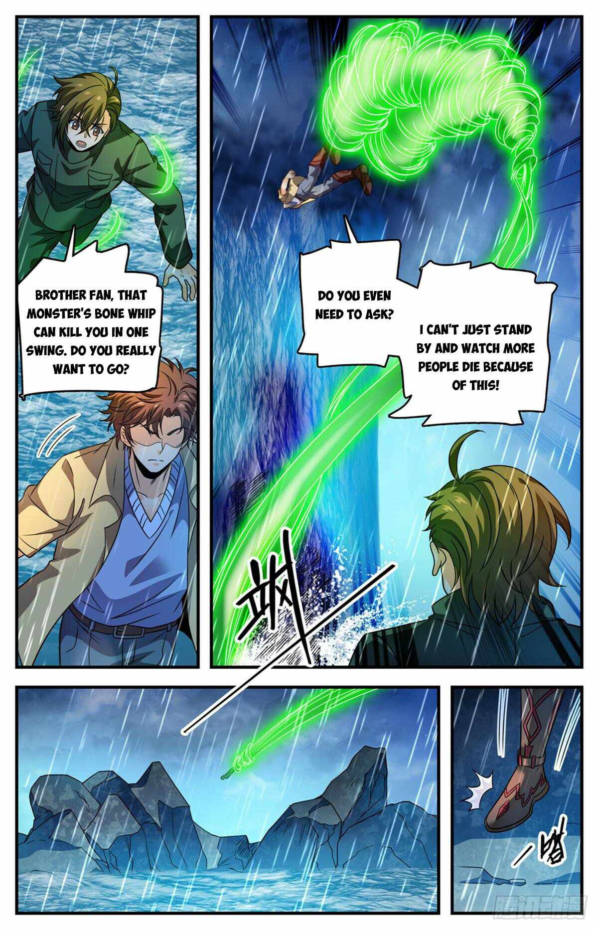 Versatile Mage chapter 1037 page 9