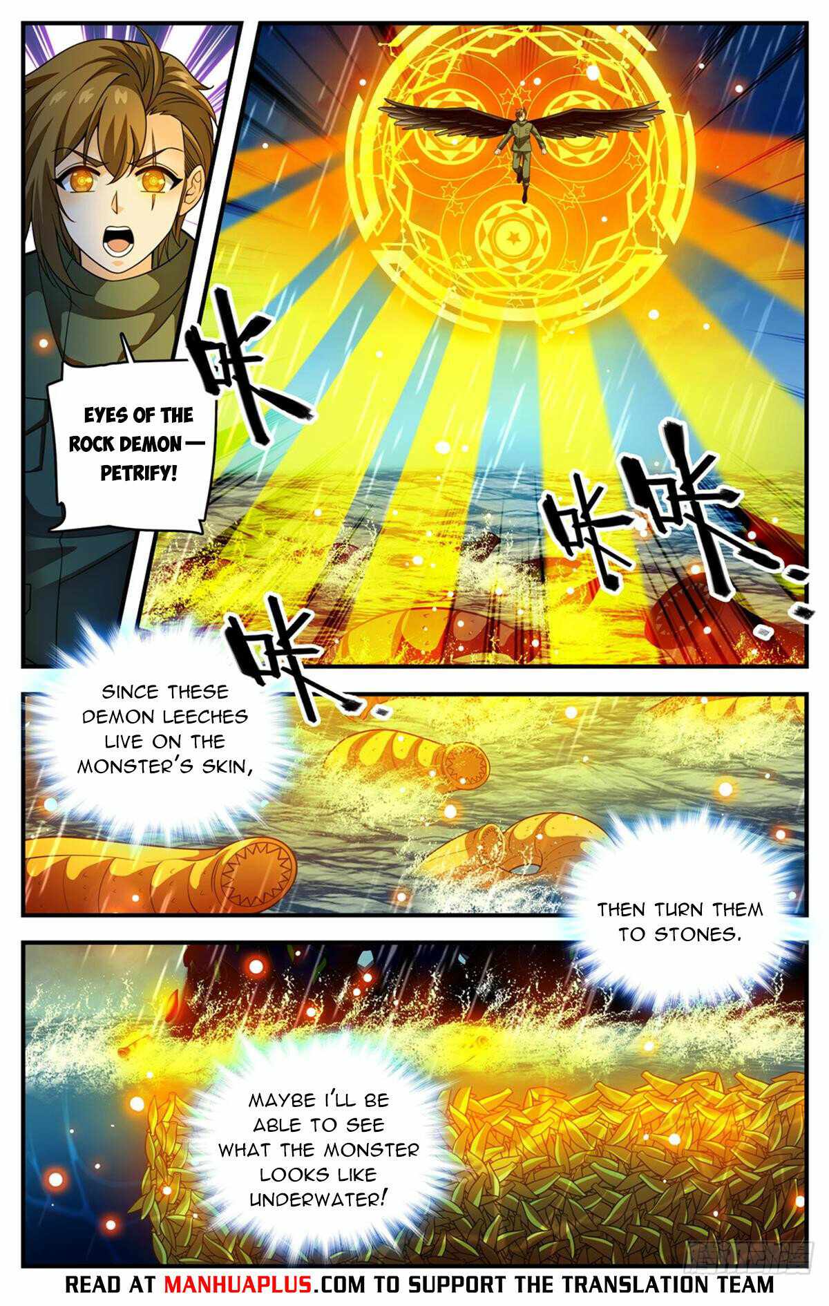 Versatile Mage chapter 1039 page 3