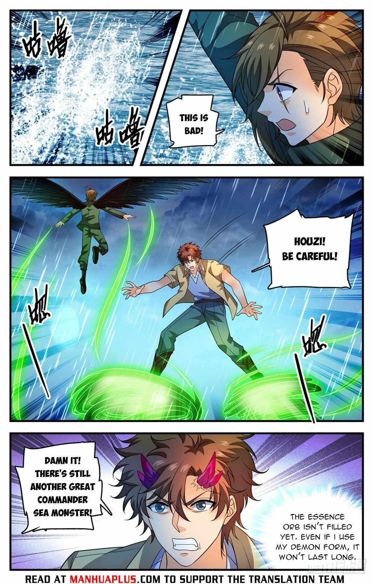 Versatile Mage chapter 1039 page 7