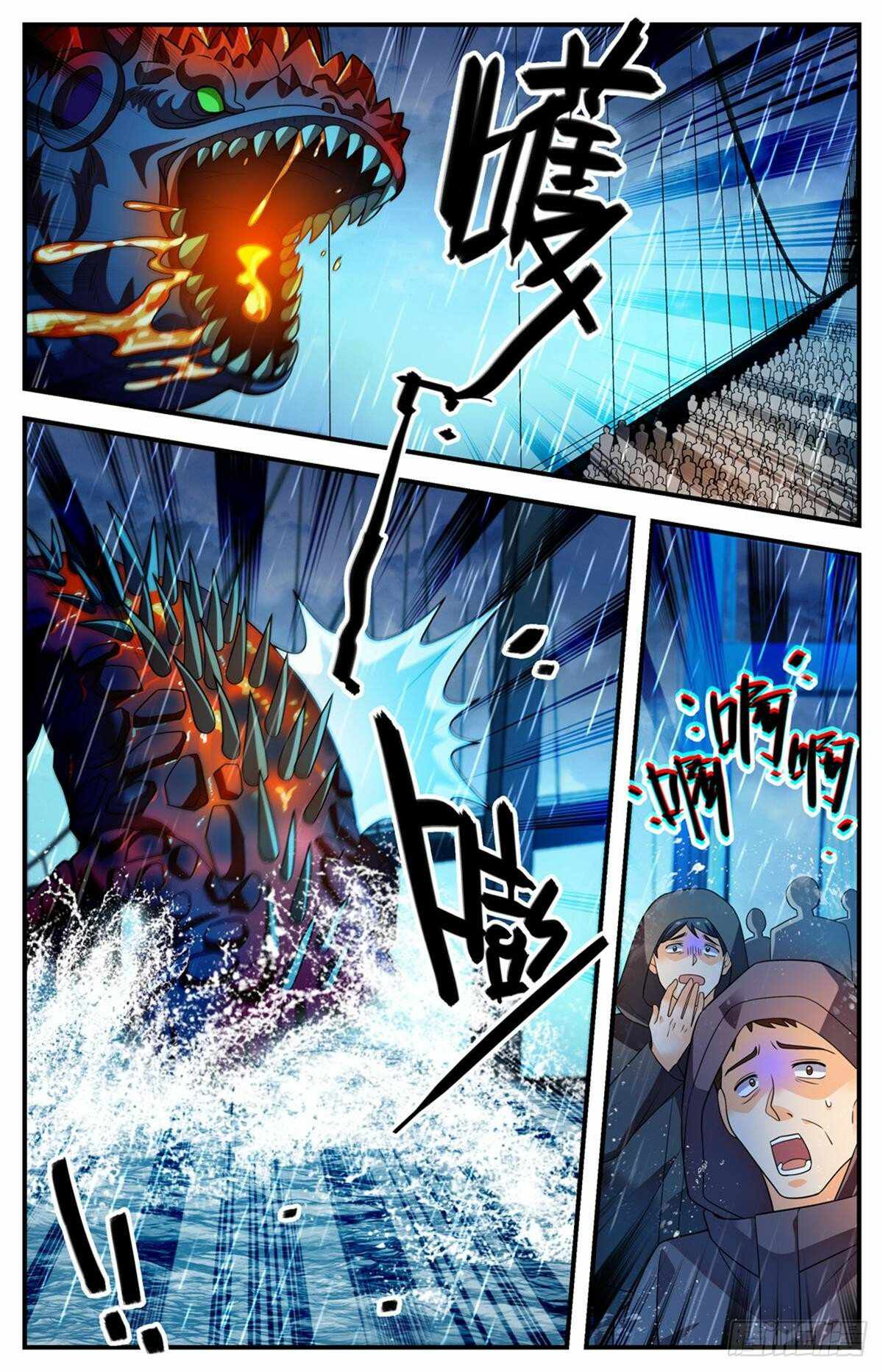 Versatile Mage chapter 1039 page 9