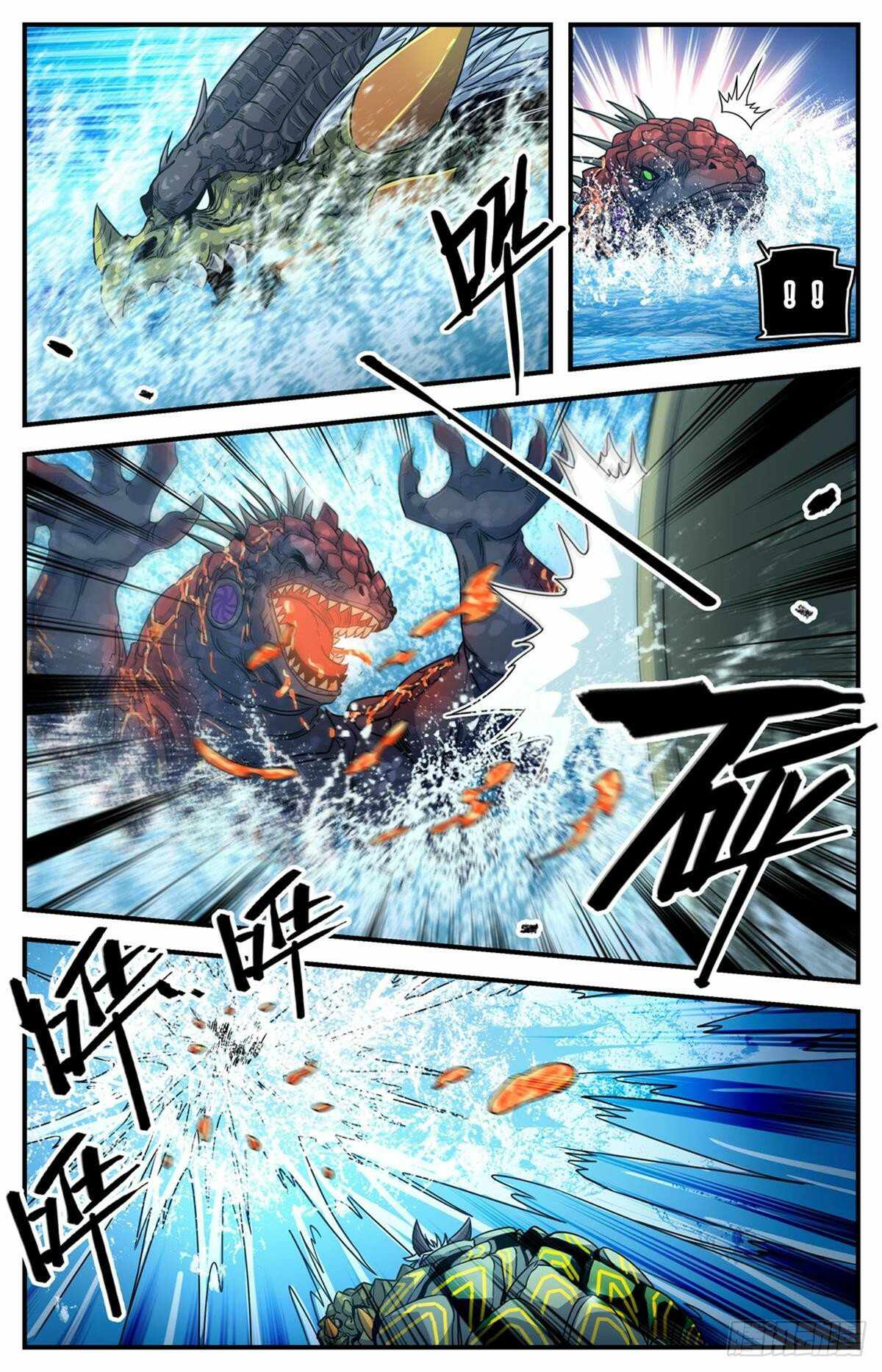 Versatile Mage chapter 1040 page 1