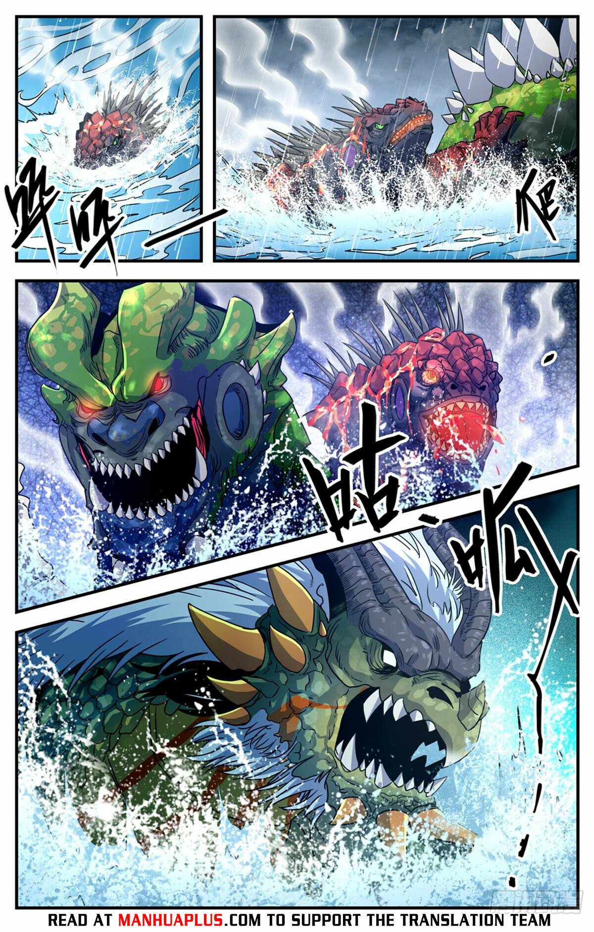 Versatile Mage chapter 1040 page 3