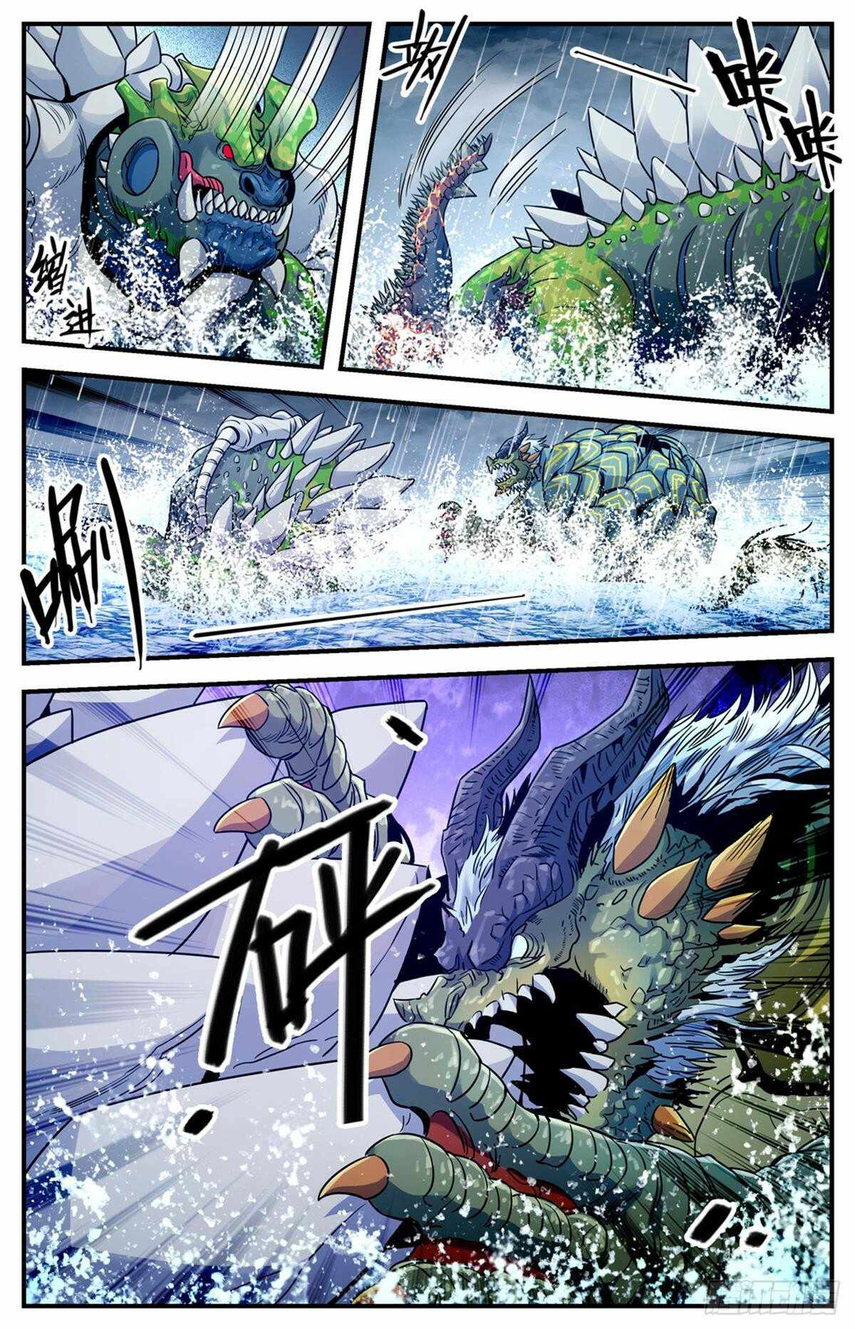 Versatile Mage chapter 1040 page 9