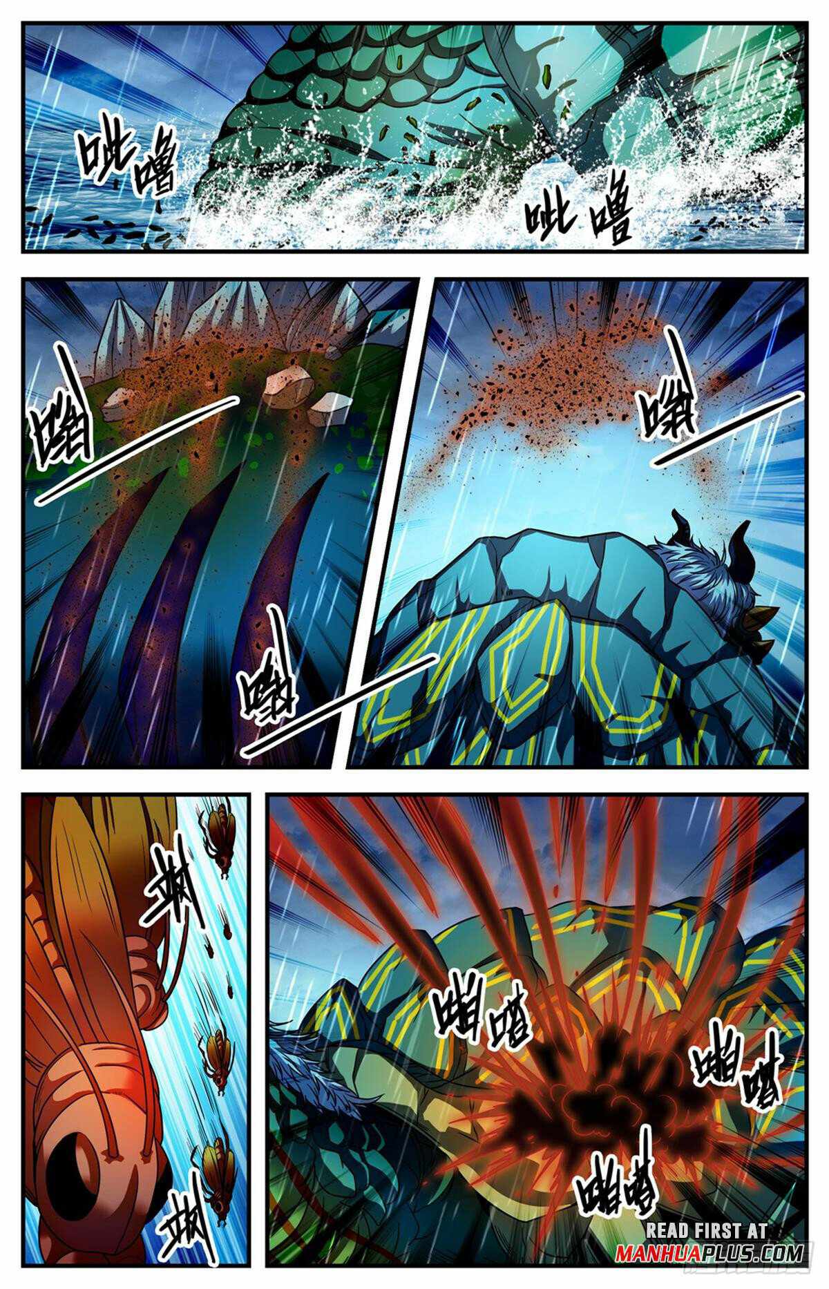 Versatile Mage chapter 1041 page 4