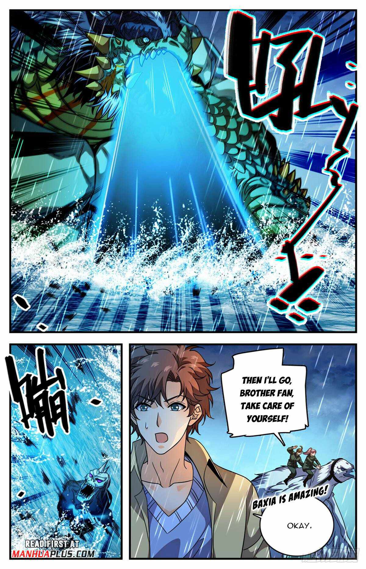 Versatile Mage chapter 1042 page 4