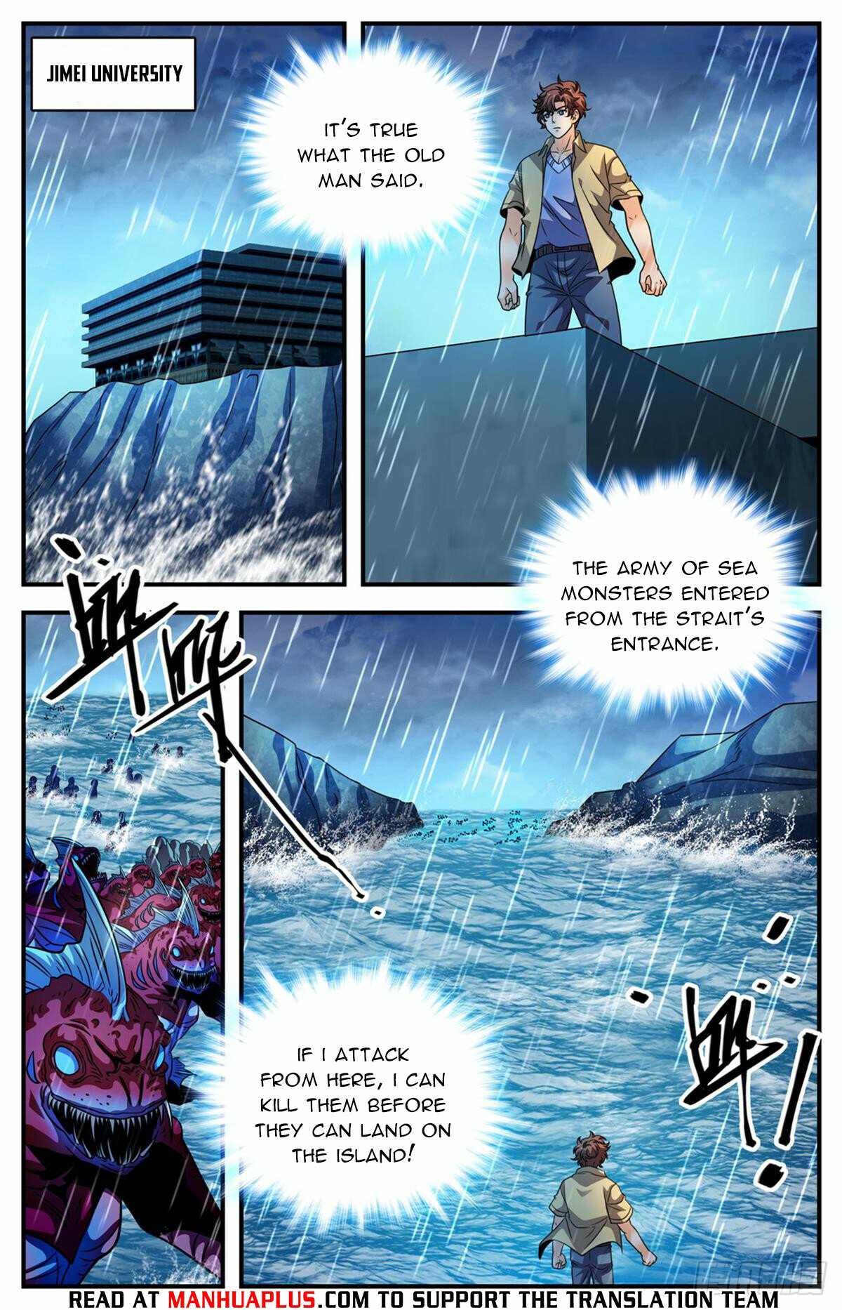 Versatile Mage chapter 1042 page 7