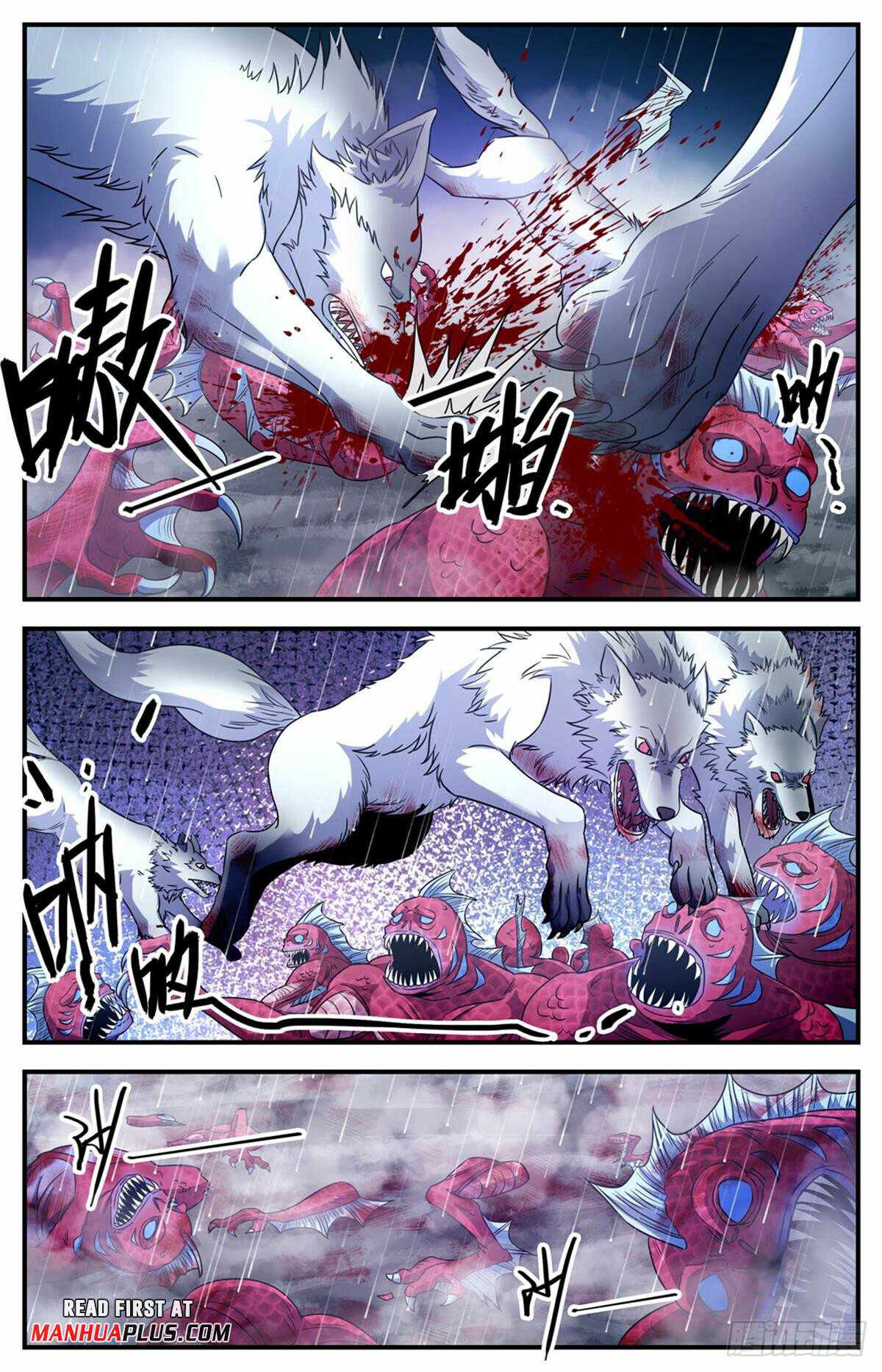 Versatile Mage chapter 1043 page 6