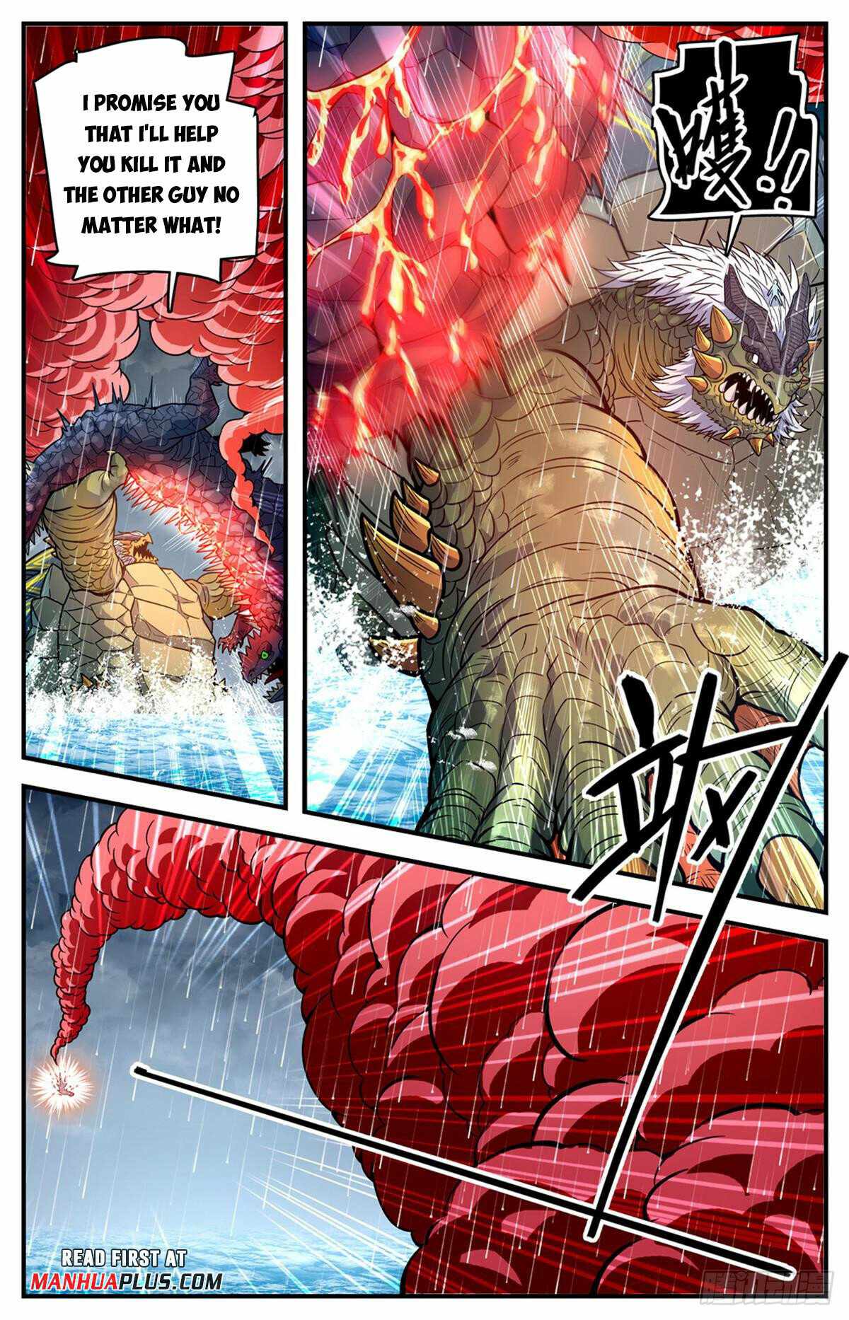 Versatile Mage chapter 1046 page 10