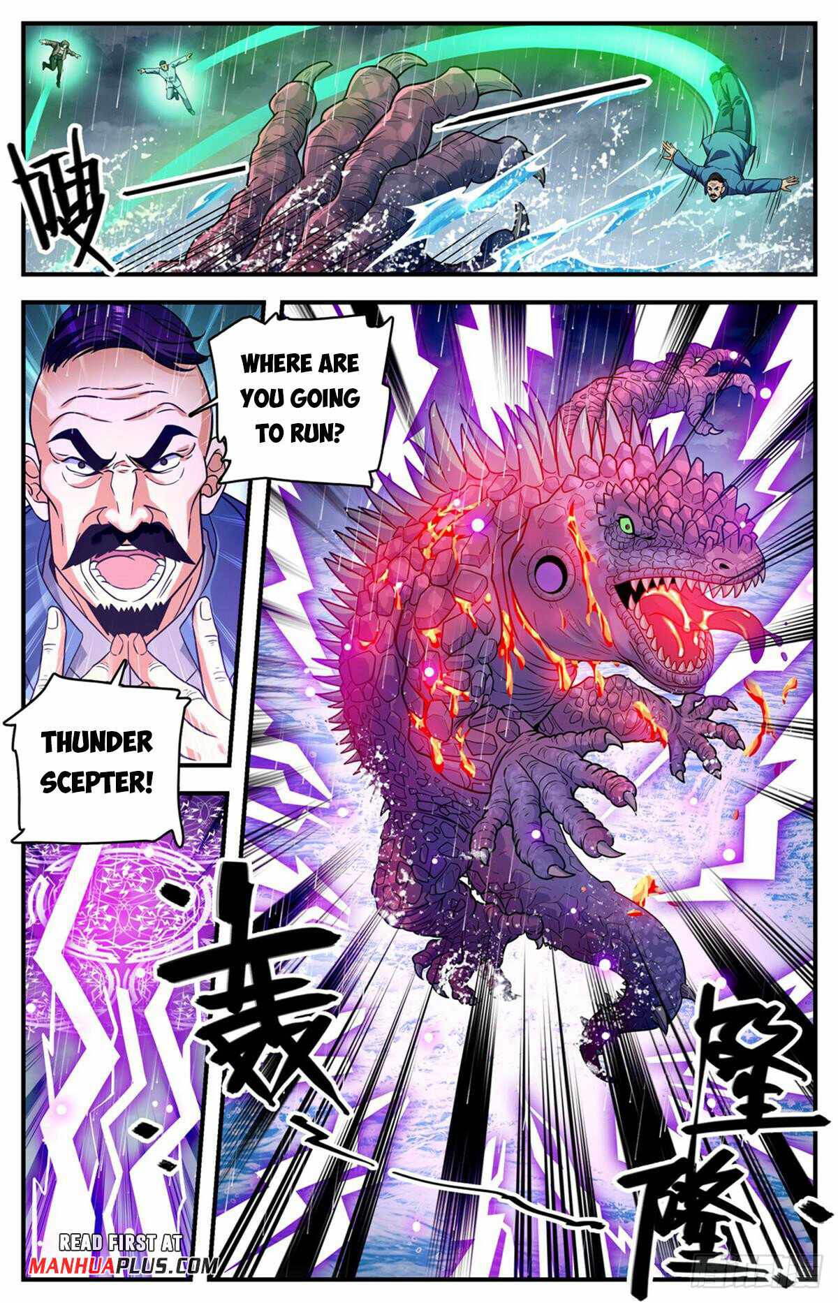 Versatile Mage chapter 1046 page 4