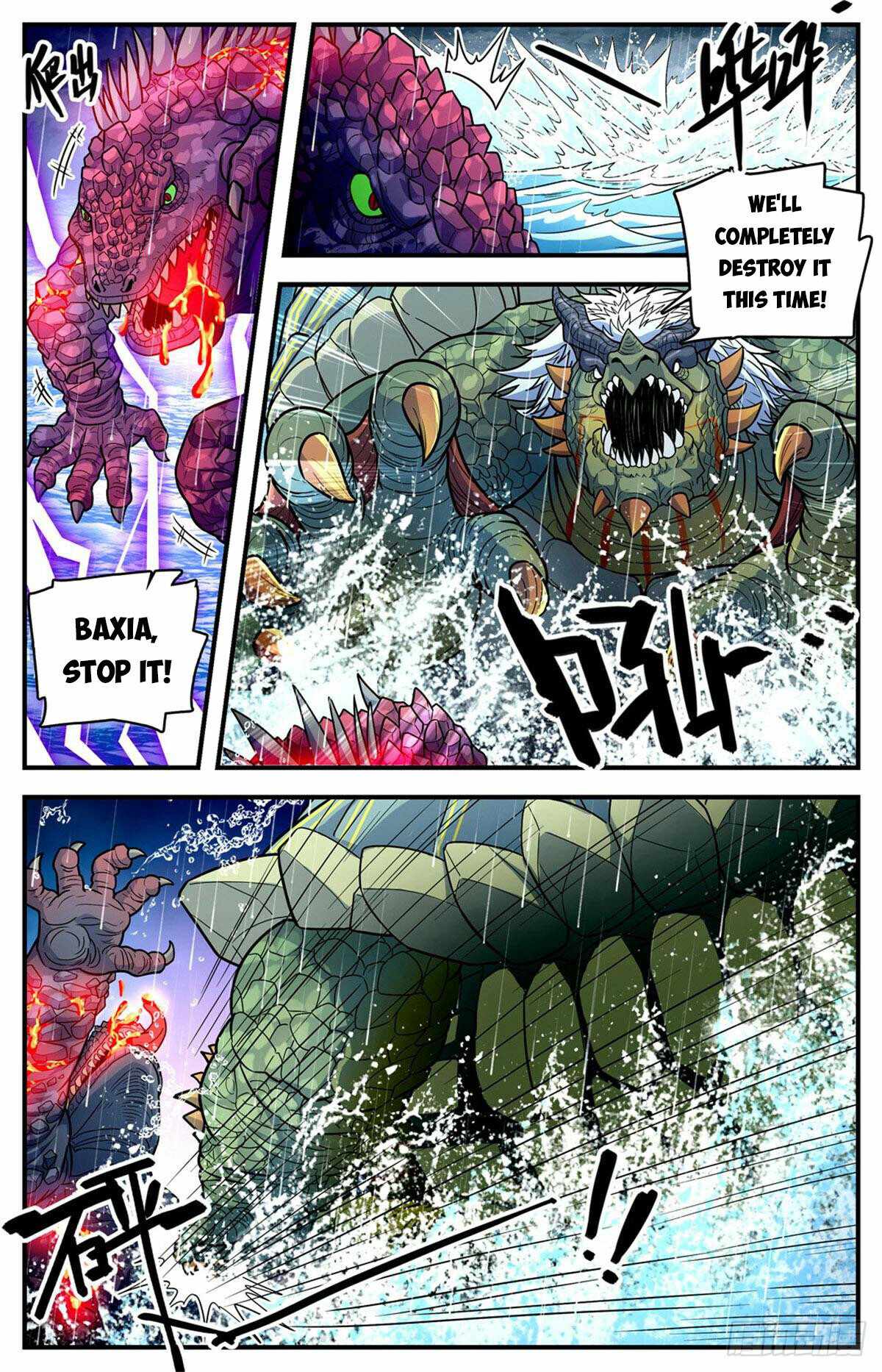 Versatile Mage chapter 1046 page 5