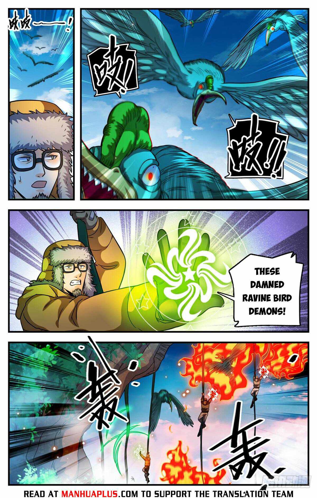 Versatile Mage chapter 1063 page 7