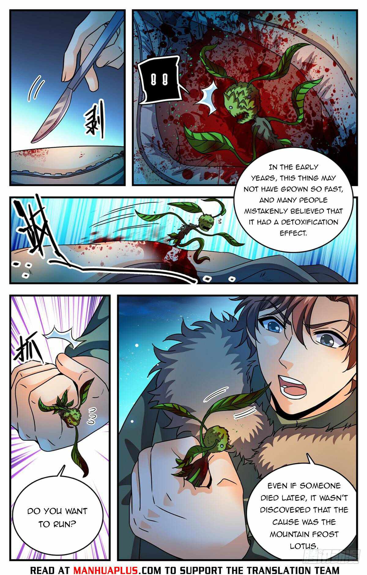 Versatile Mage chapter 1065 page 3