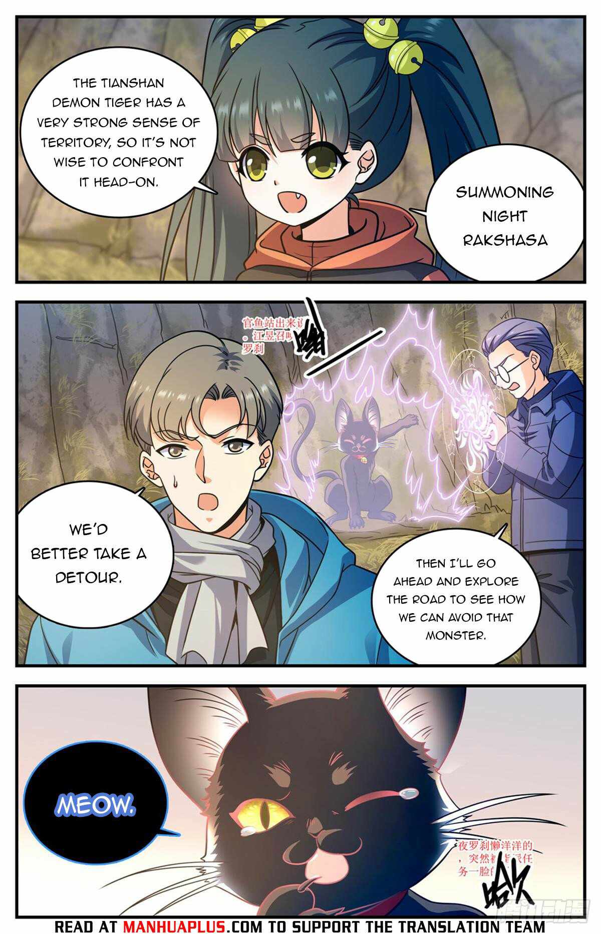 Versatile Mage chapter 1066 page 7