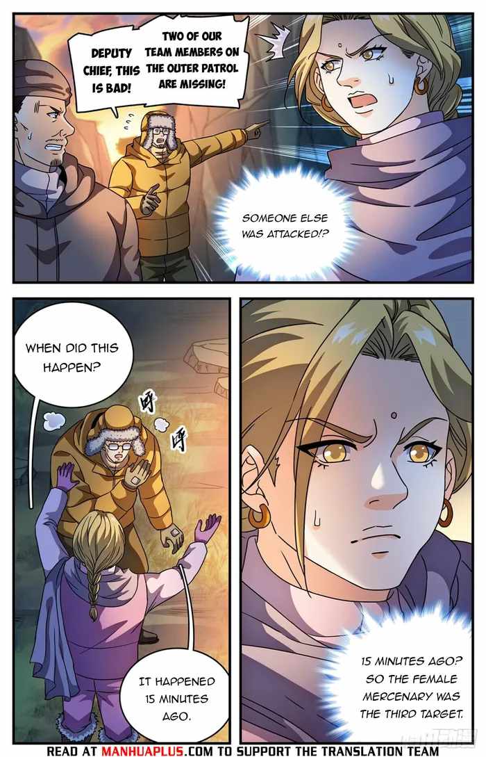 Versatile Mage chapter 1067 page 7