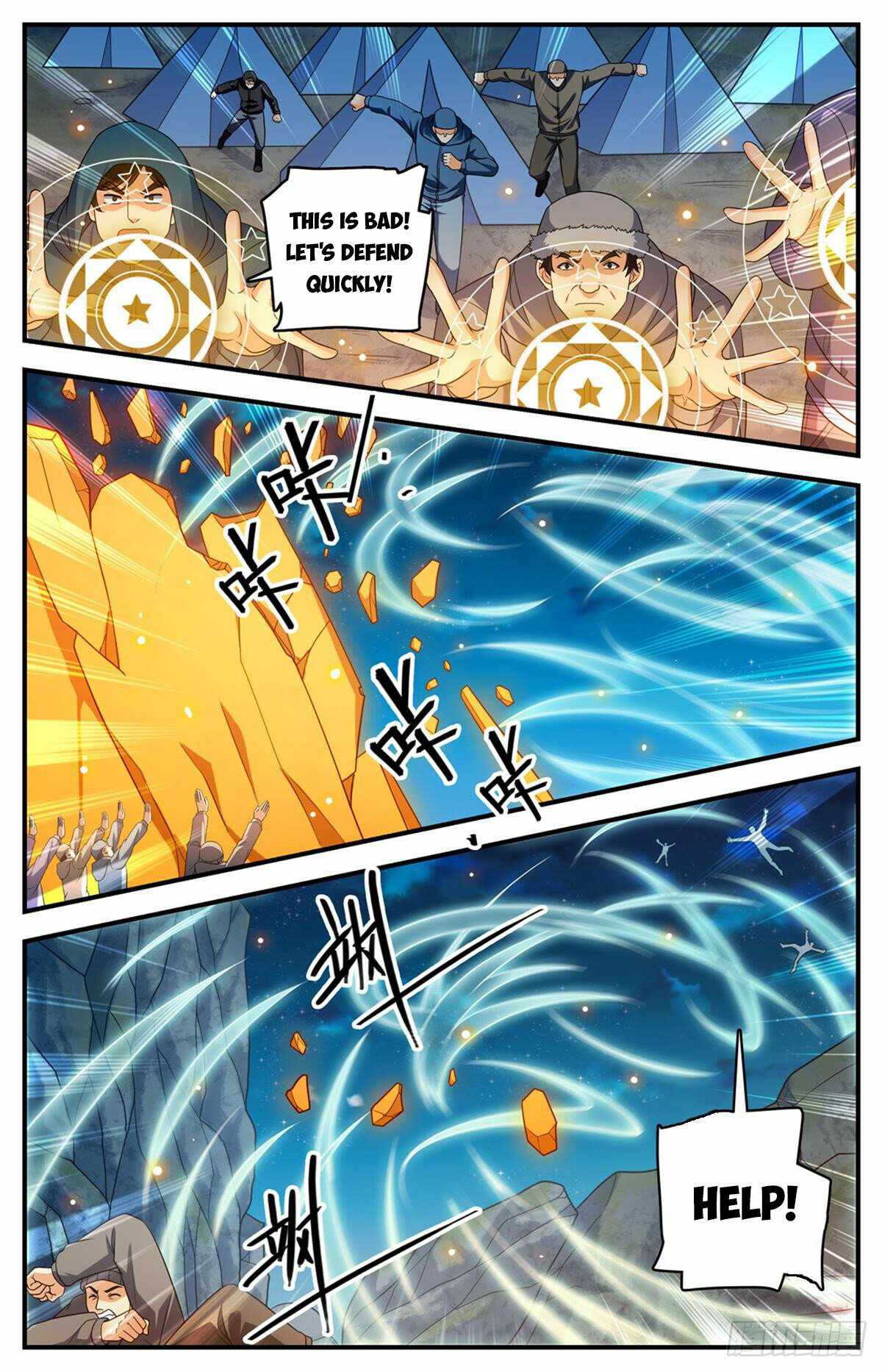 Versatile Mage chapter 1068 page 5