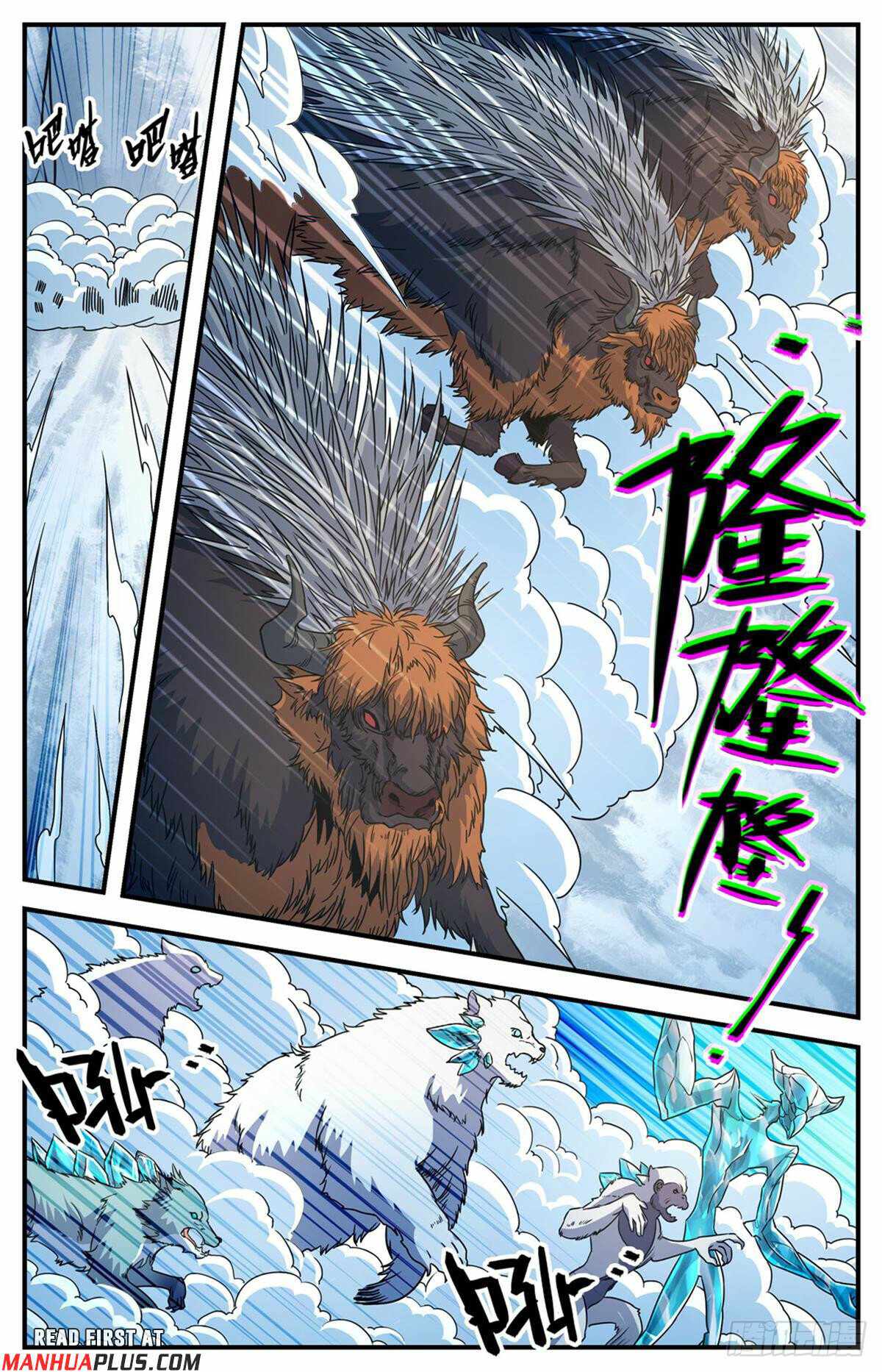 Versatile Mage chapter 1069 page 2