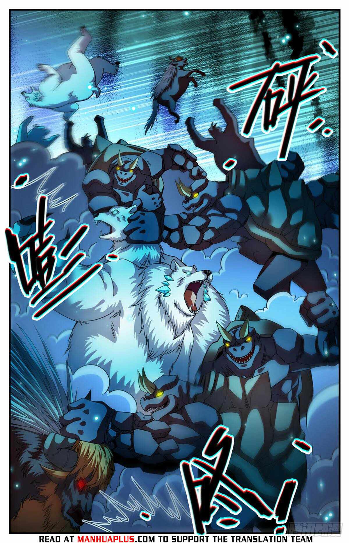 Versatile Mage chapter 1071 page 7