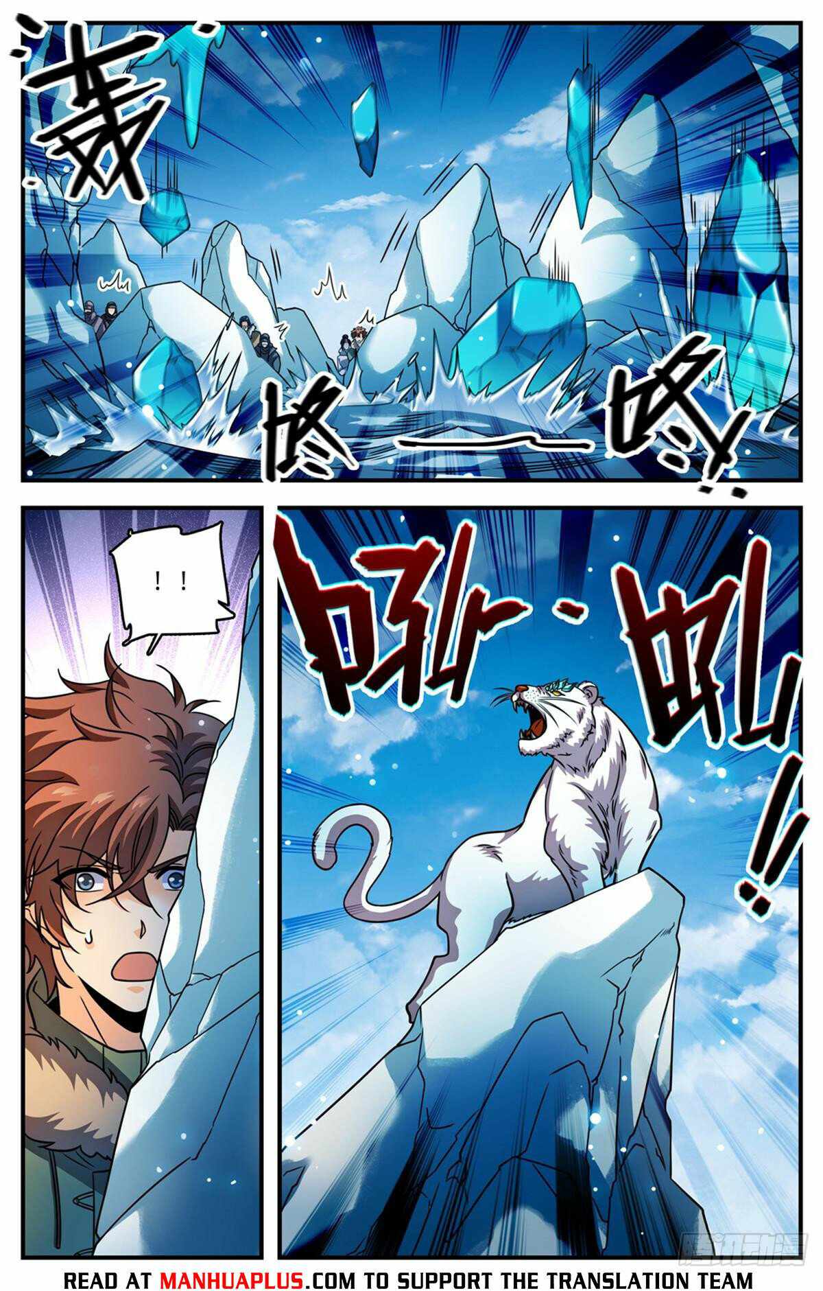 Versatile Mage chapter 1074 page 7