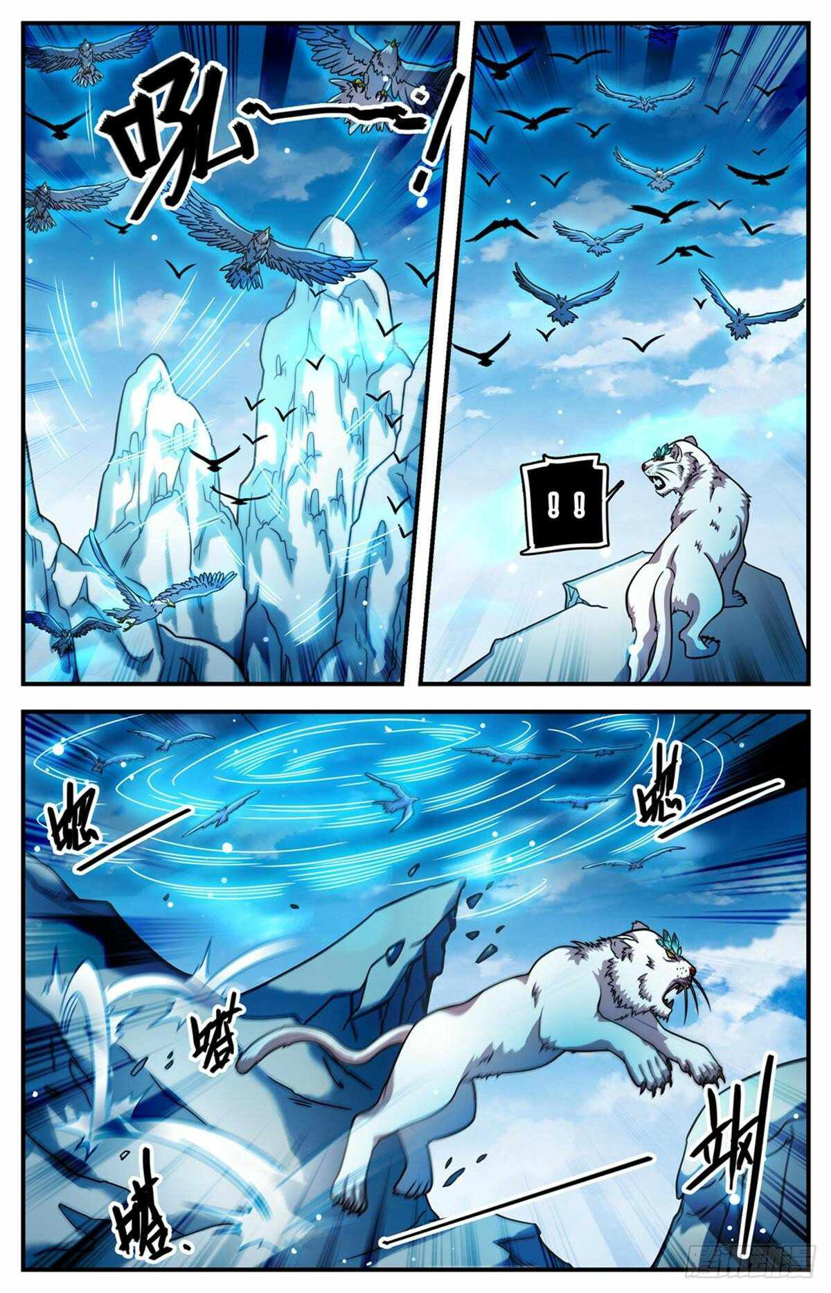 Versatile Mage chapter 1074 page 9