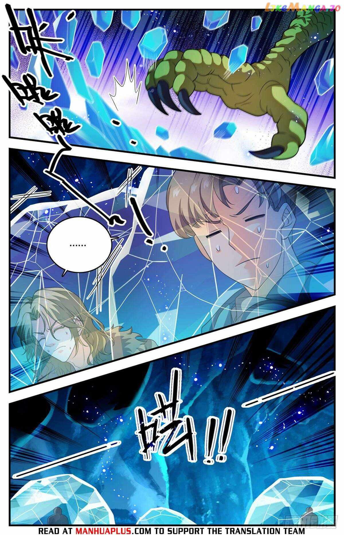 Versatile Mage chapter 1076 page 7