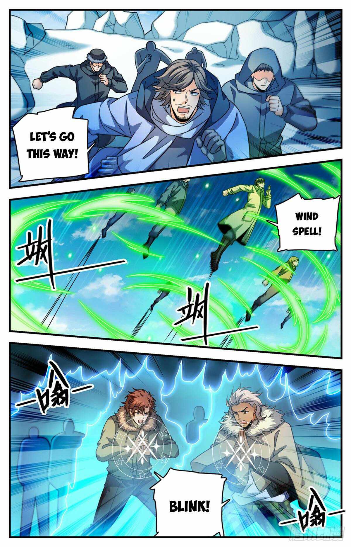 Versatile Mage chapter 1078 page 5