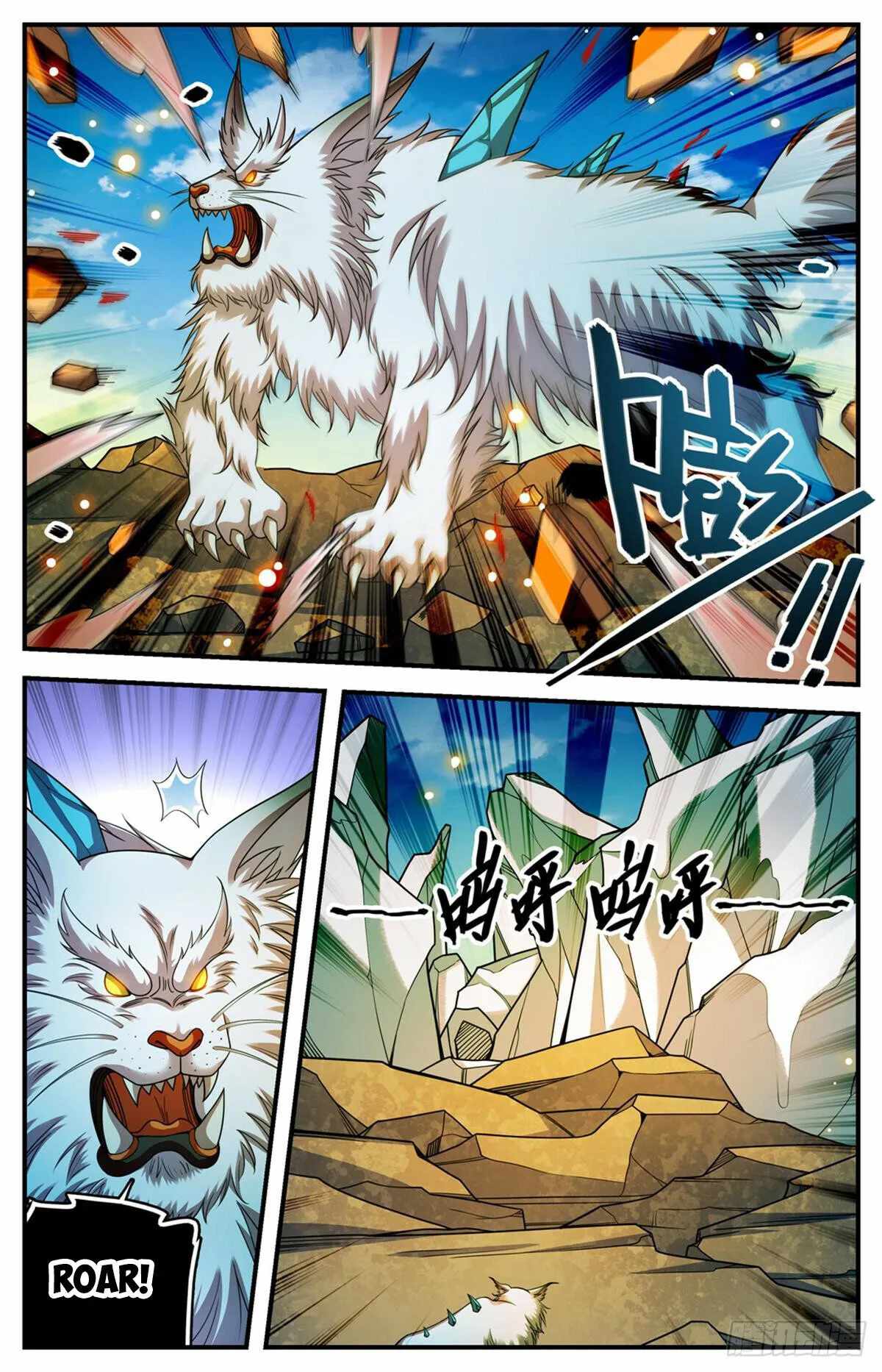 Versatile Mage chapter 1080 page 5