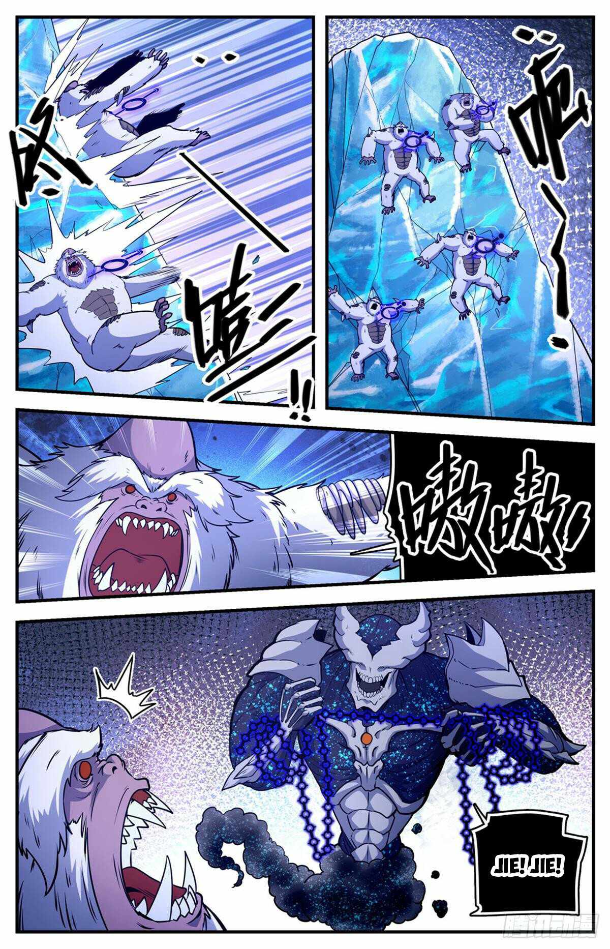 Versatile Mage chapter 1083 page 1