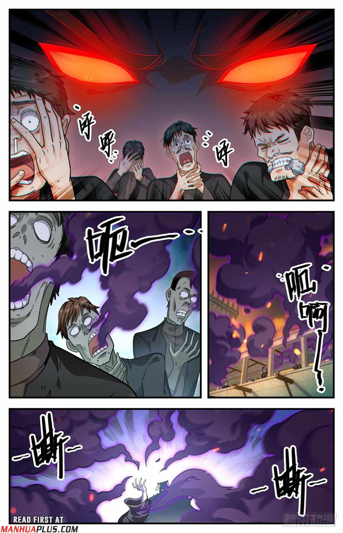 Versatile Mage chapter 1101 page 8