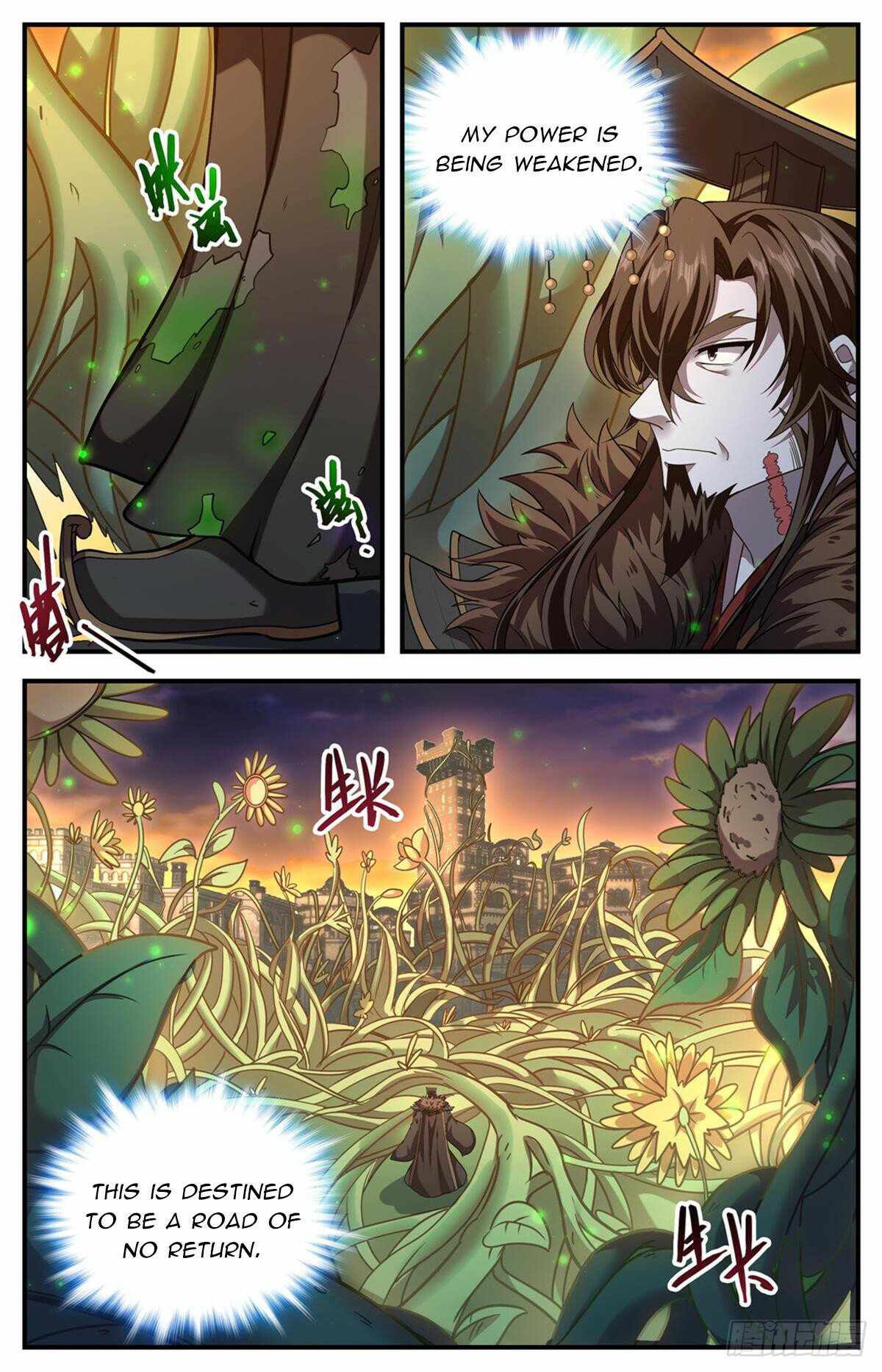 Versatile Mage chapter 1102 page 9