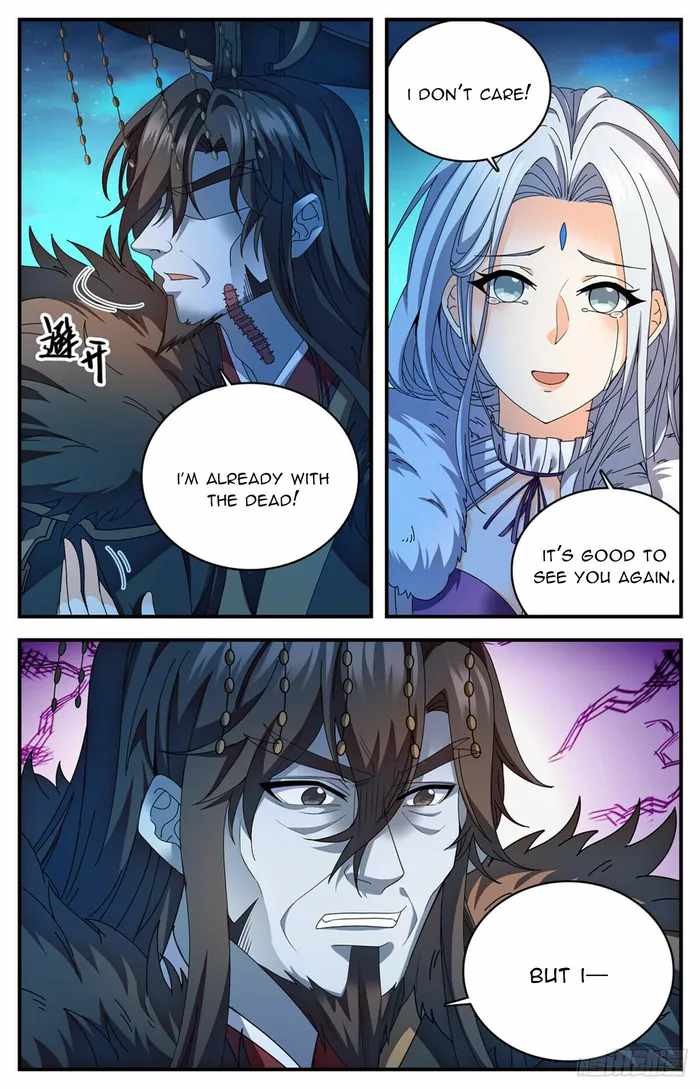 Versatile Mage chapter 1104 page 1