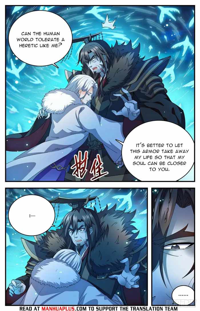 Versatile Mage chapter 1104 page 7