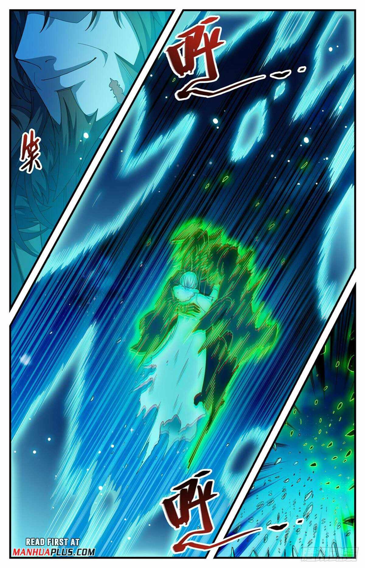 Versatile Mage chapter 1105 page 2