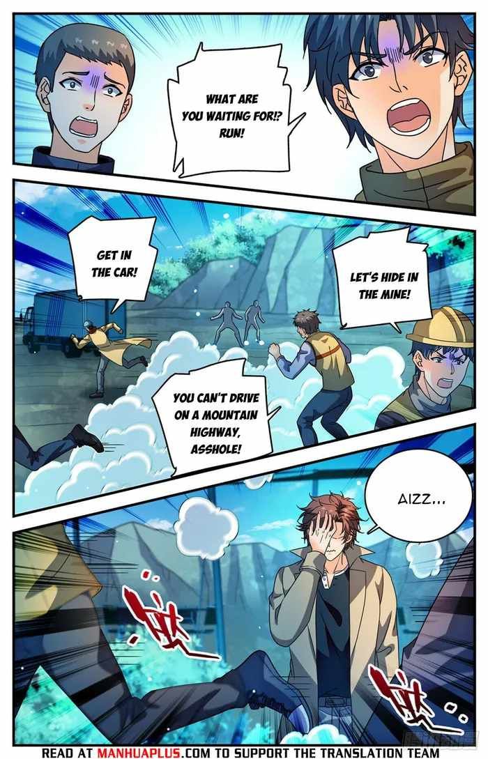 Versatile Mage chapter 1107 page 7