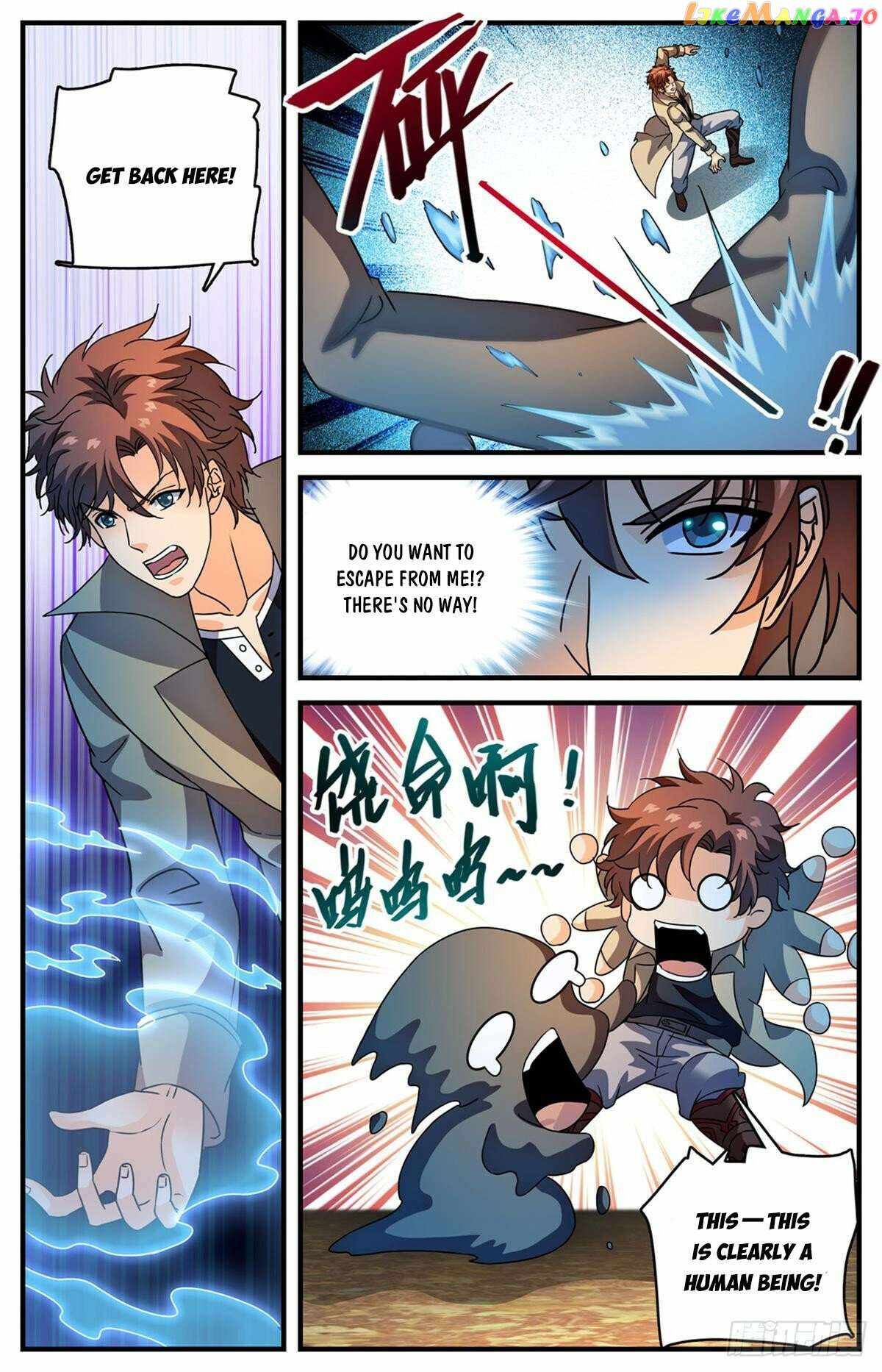 Versatile Mage chapter 1121 page 5