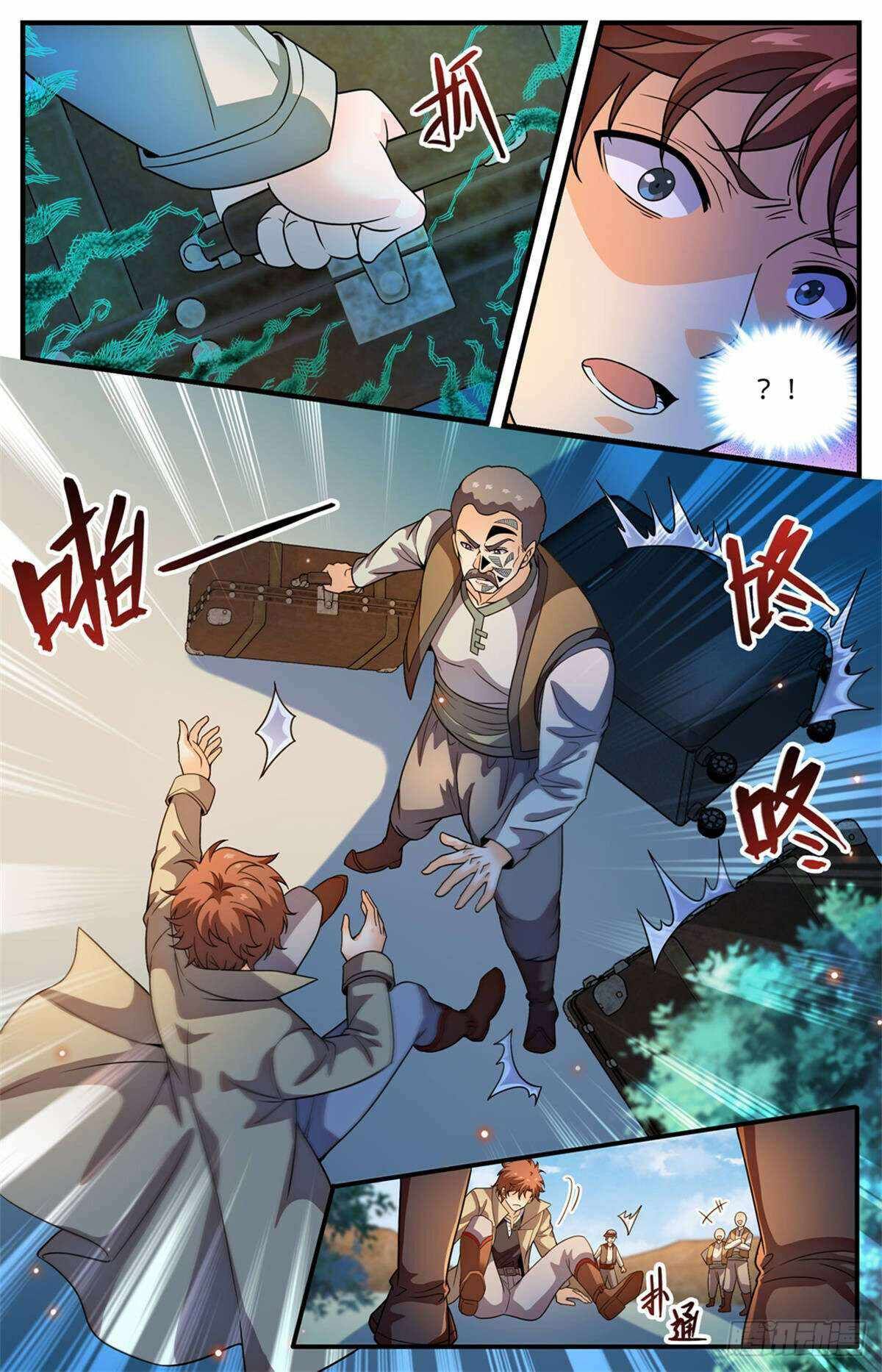 Versatile Mage chapter 1124 page 1