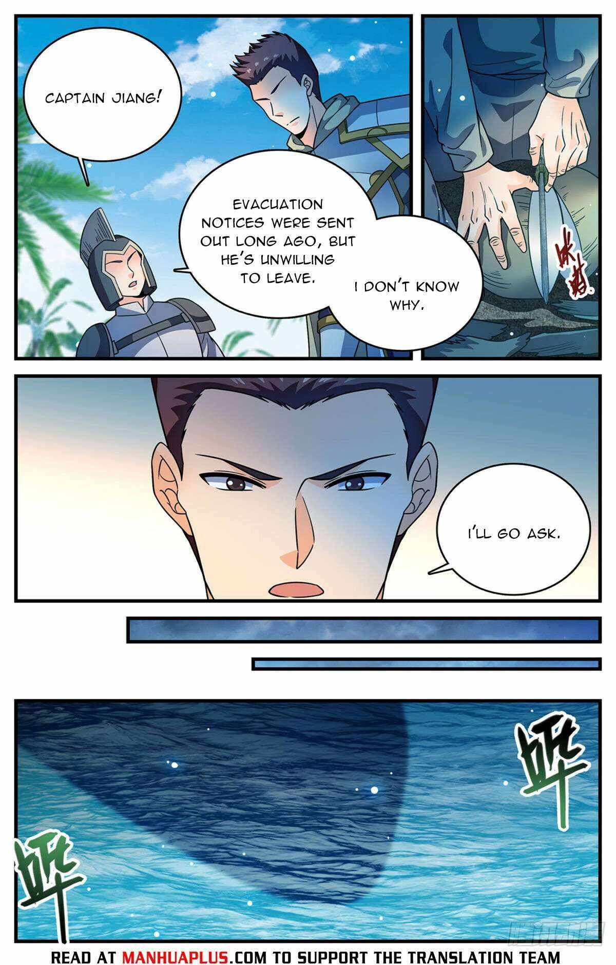 Versatile Mage chapter 1124 page 7