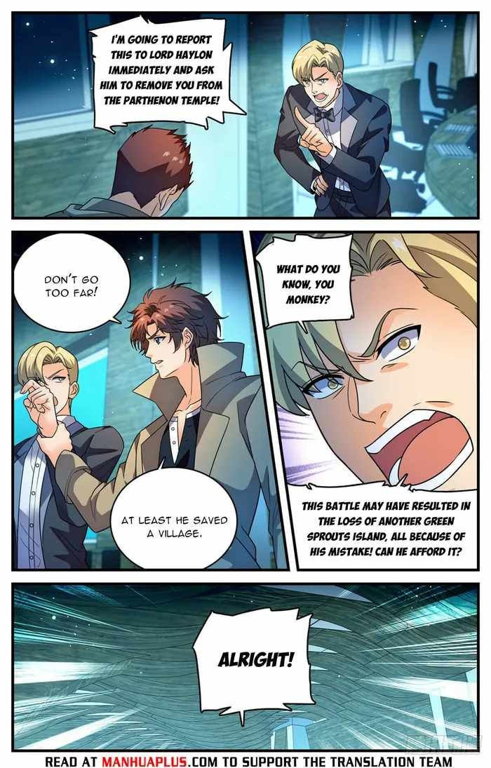 Versatile Mage chapter 1125 page 5