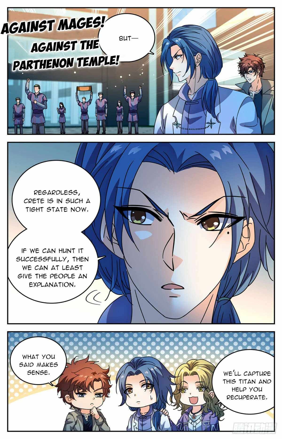 Versatile Mage chapter 1126 page 4