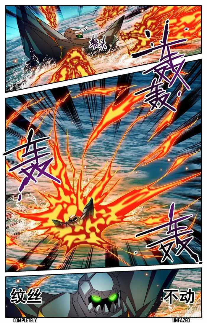 Versatile Mage chapter 1127 page 9