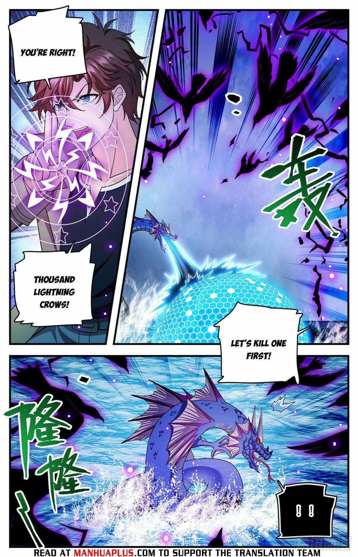 Versatile Mage chapter 1132 page 3