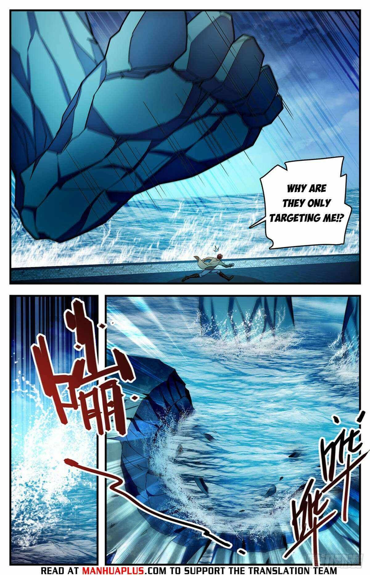 Versatile Mage chapter 1132 page 7