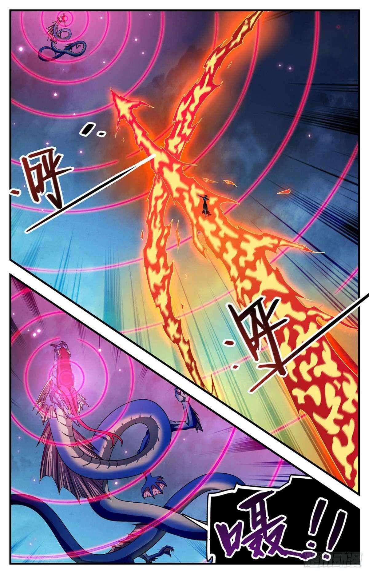 Versatile Mage chapter 1134 page 1