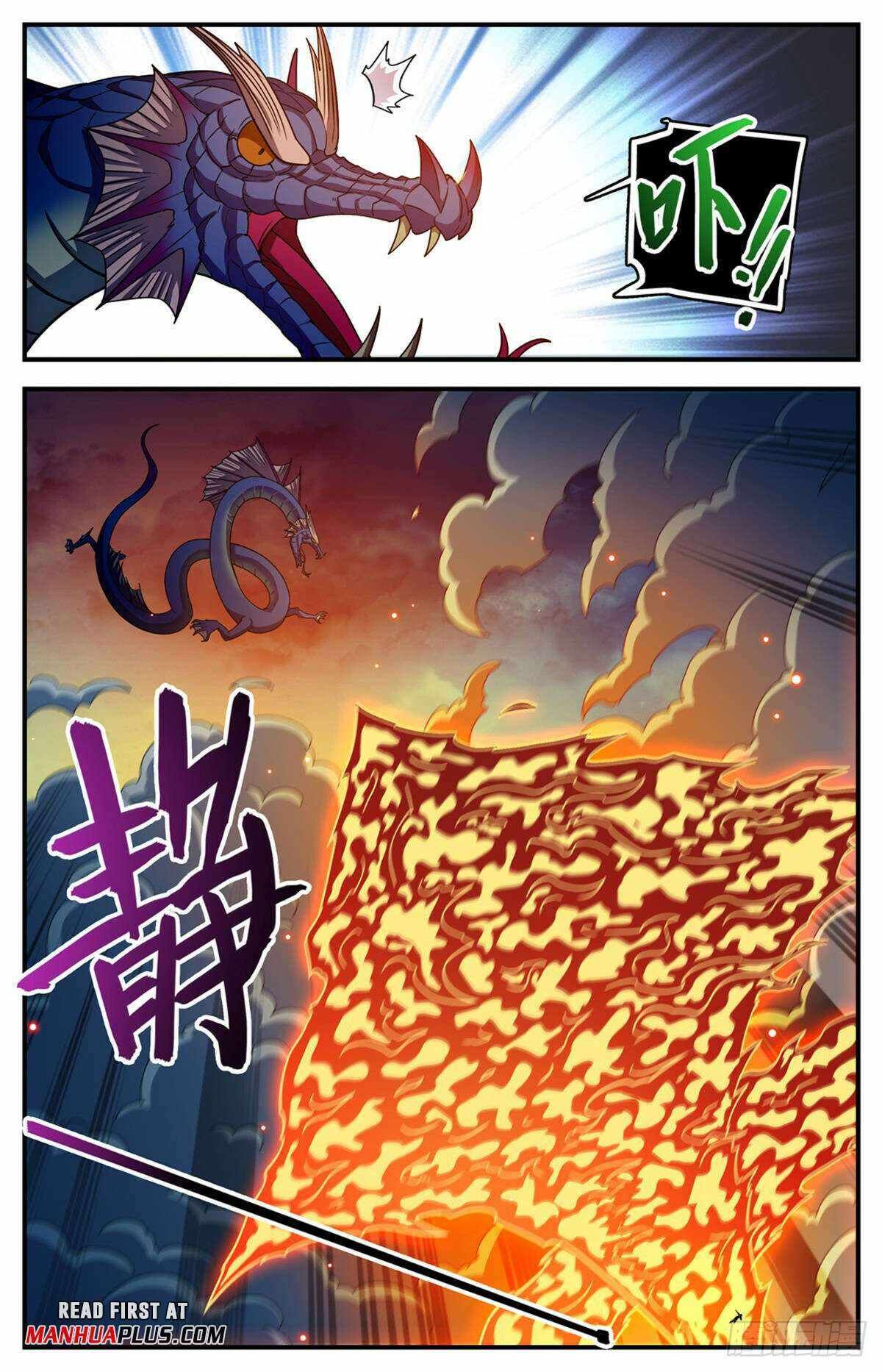 Versatile Mage chapter 1134 page 2